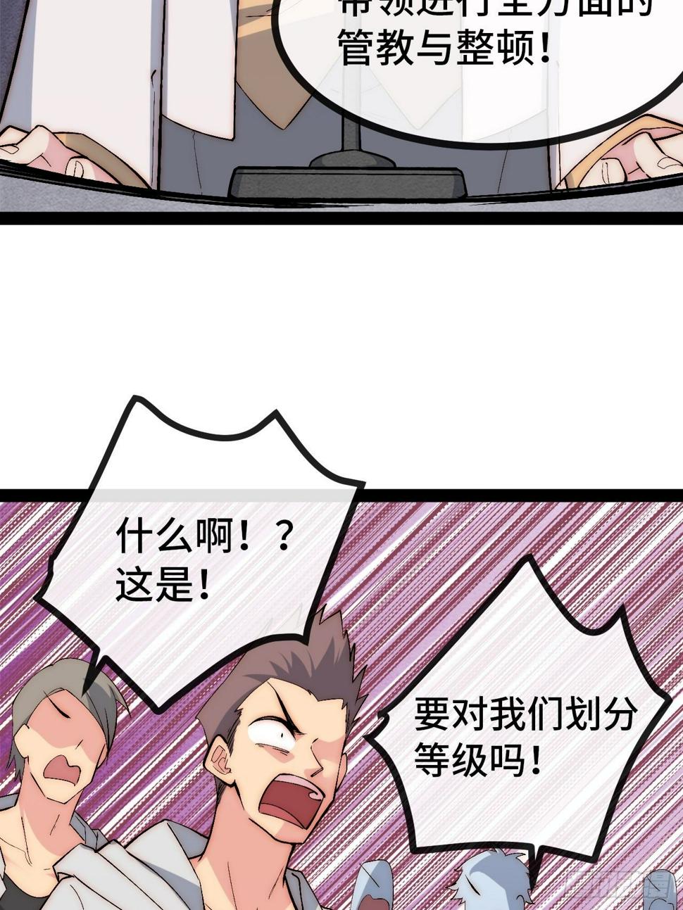 29.分级整顿45