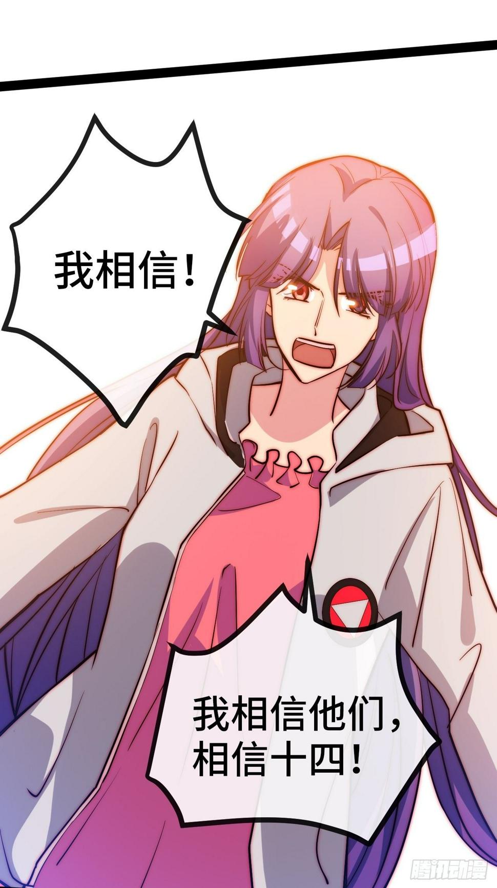 33.打破命运扼制173