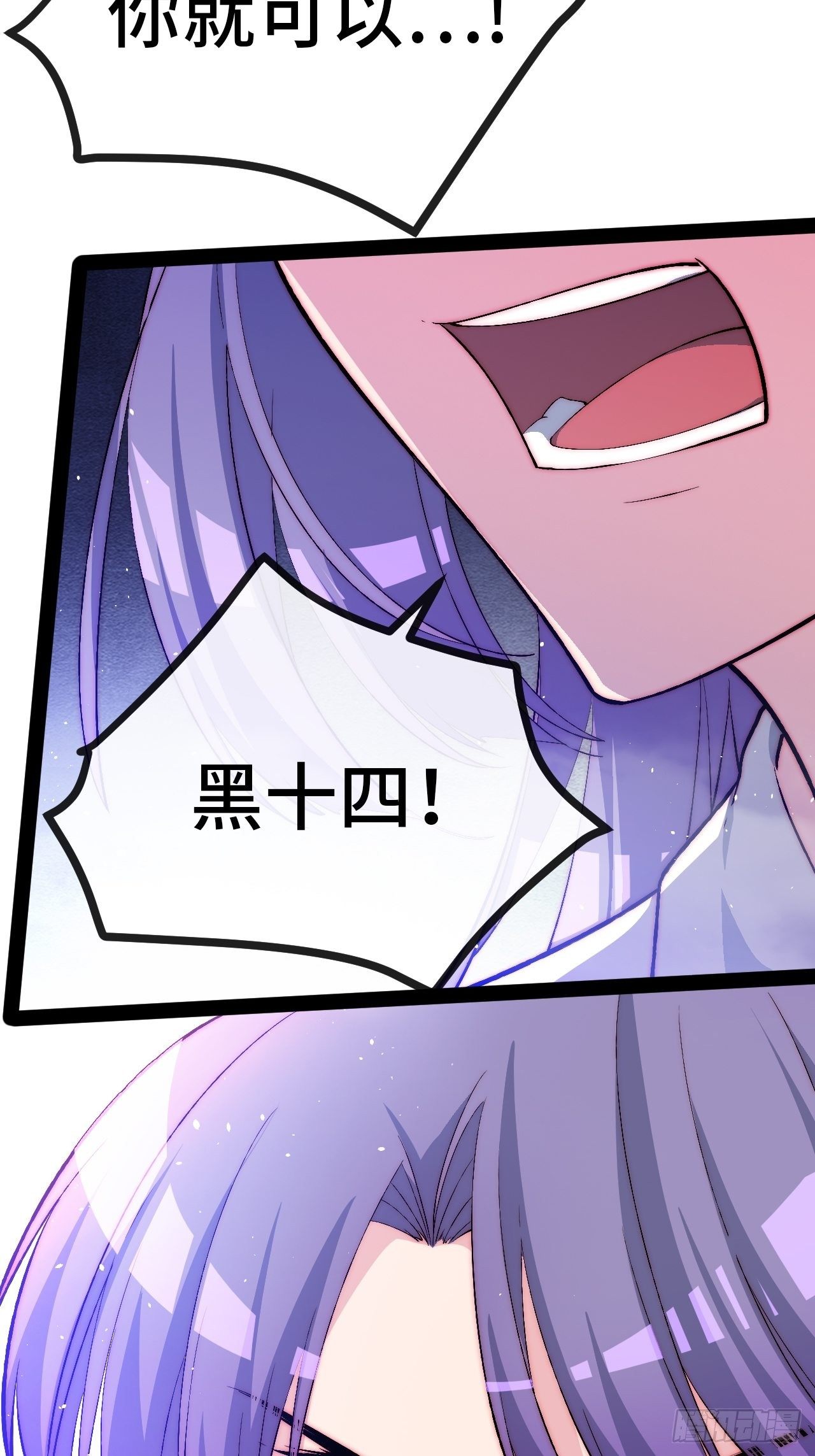 19.八音盒98
