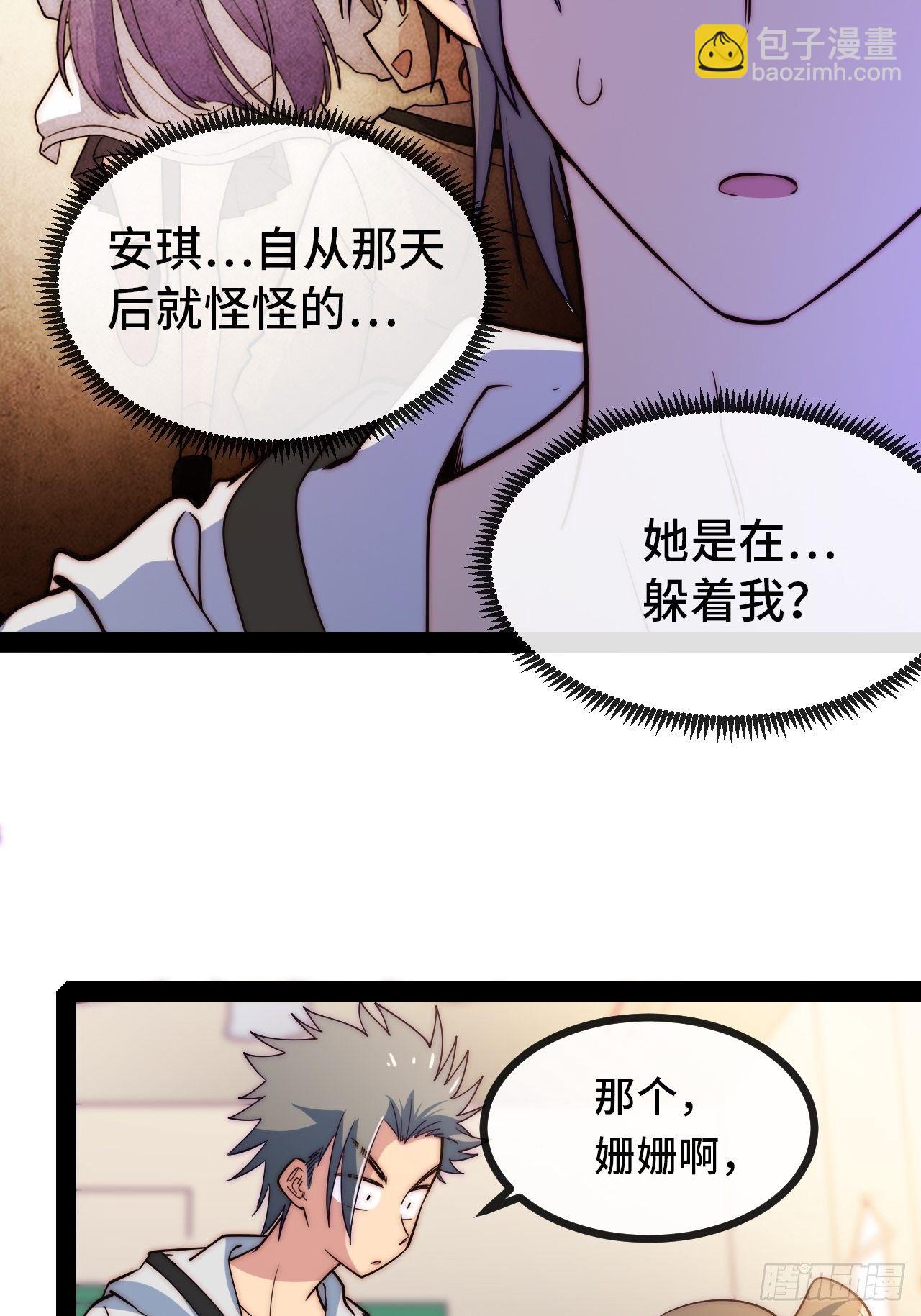 10.告白的日子56