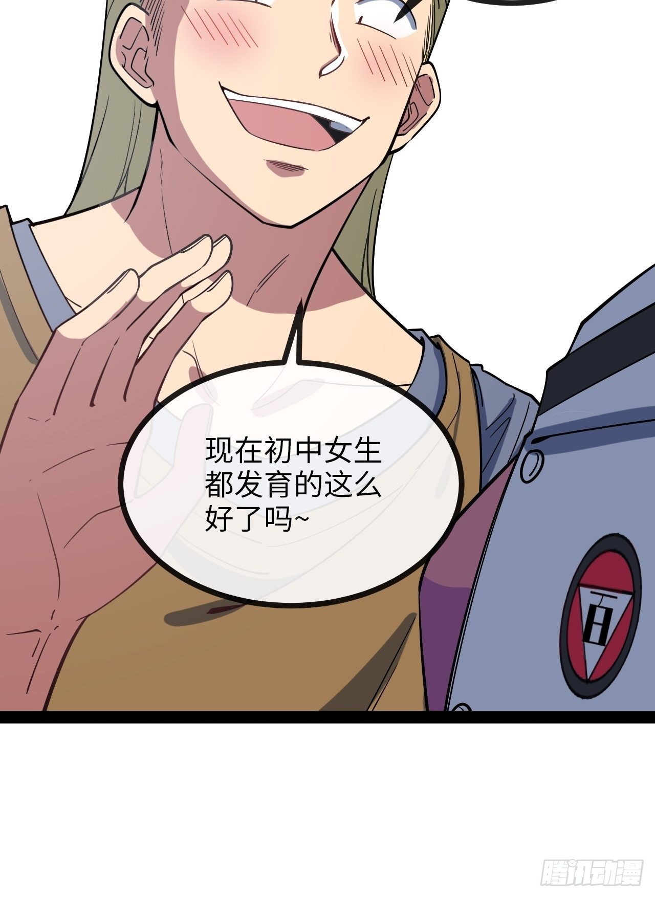 4.校园大骚乱！105