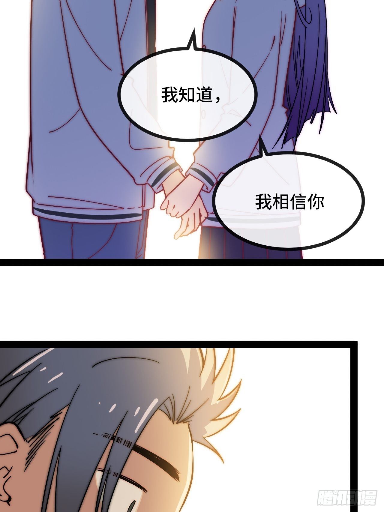 6.徐子墨的阴谋败露54