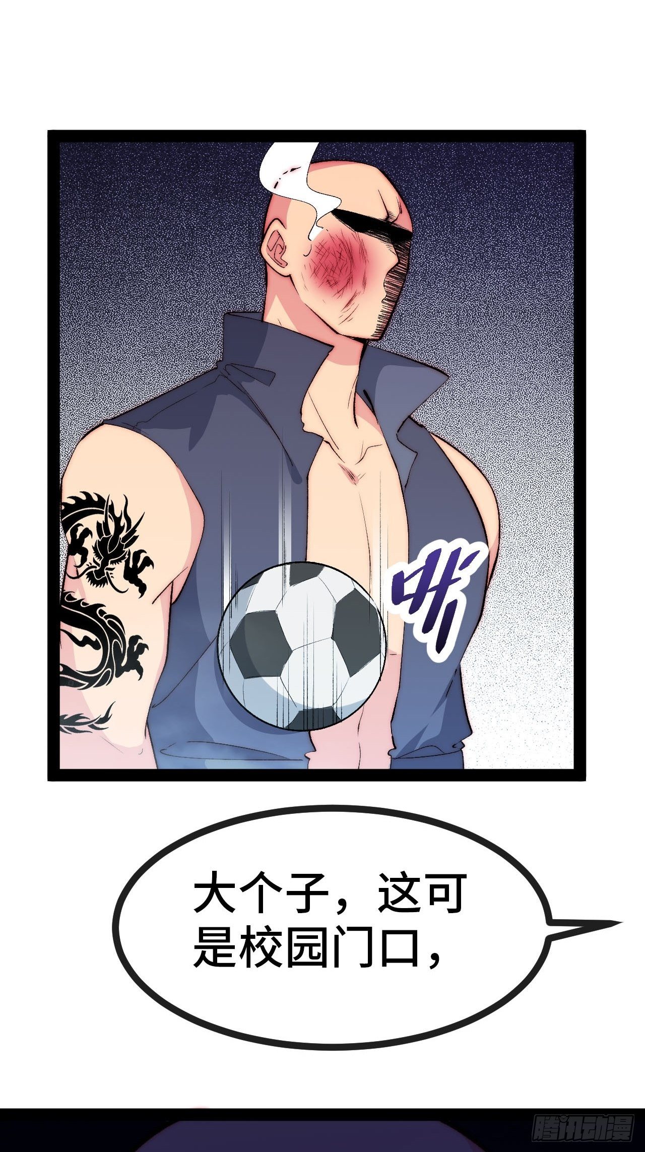 17.阳光少年登场55