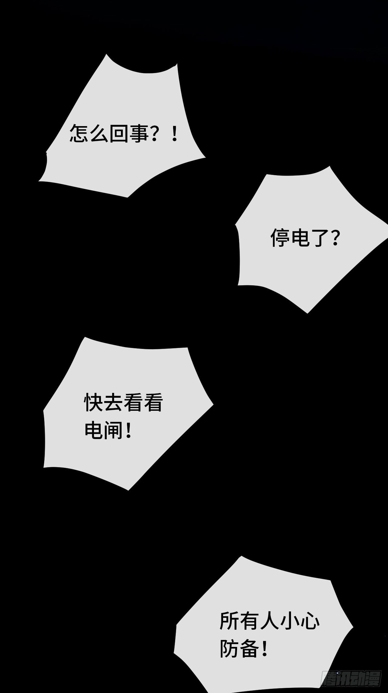 13.干上一票大的！27