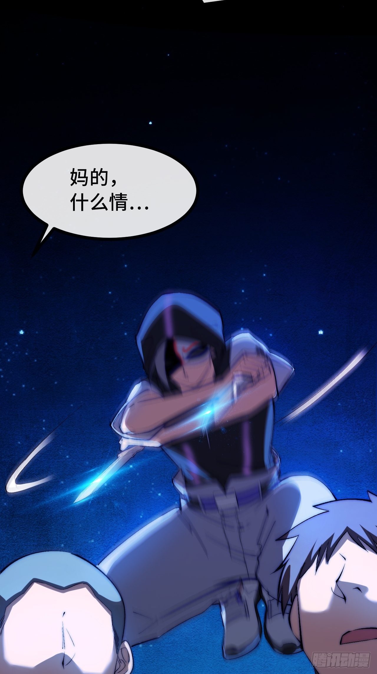 13.干上一票大的！28