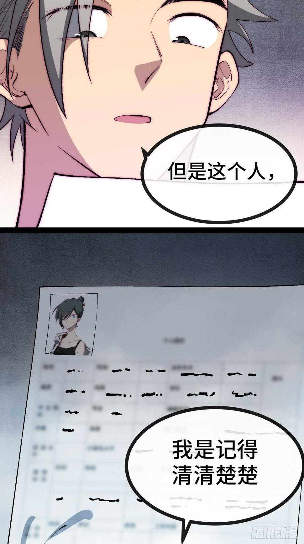 28.风纪组，登场！3
