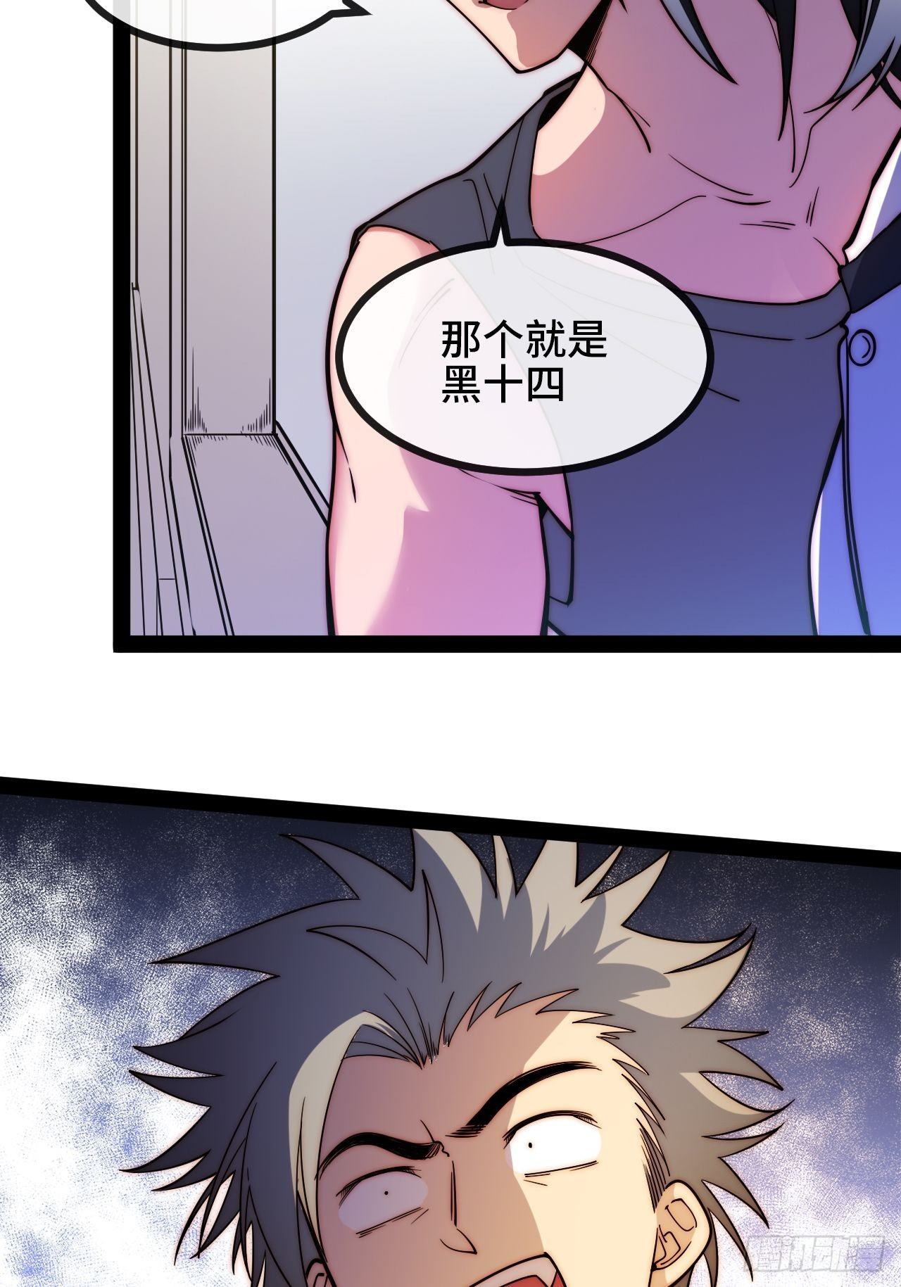 9.神秘操控者159