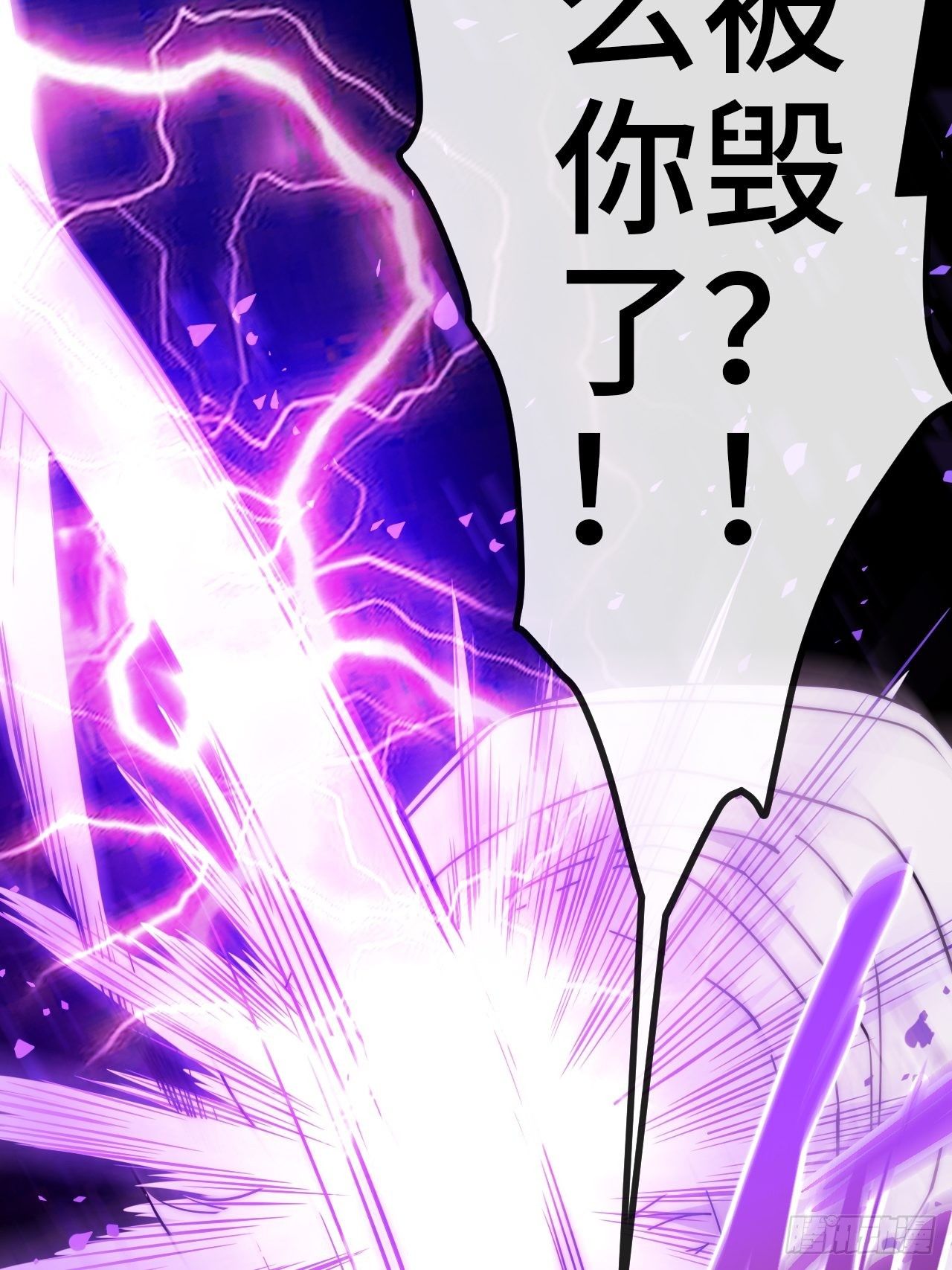 9.神秘操控者28