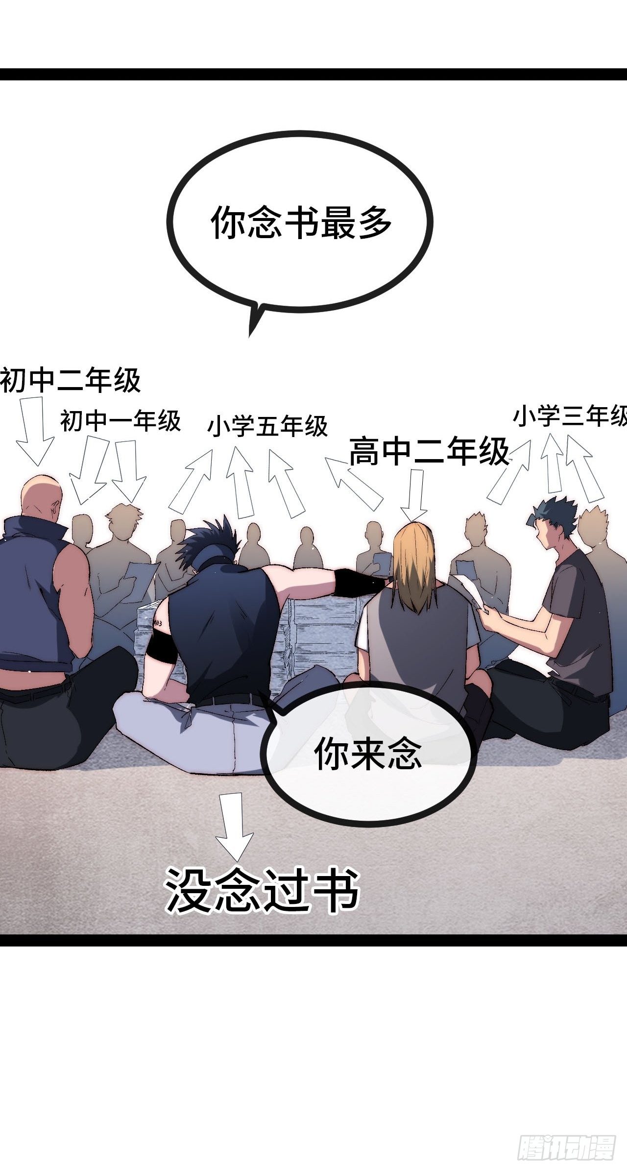 17.阳光少年登场23