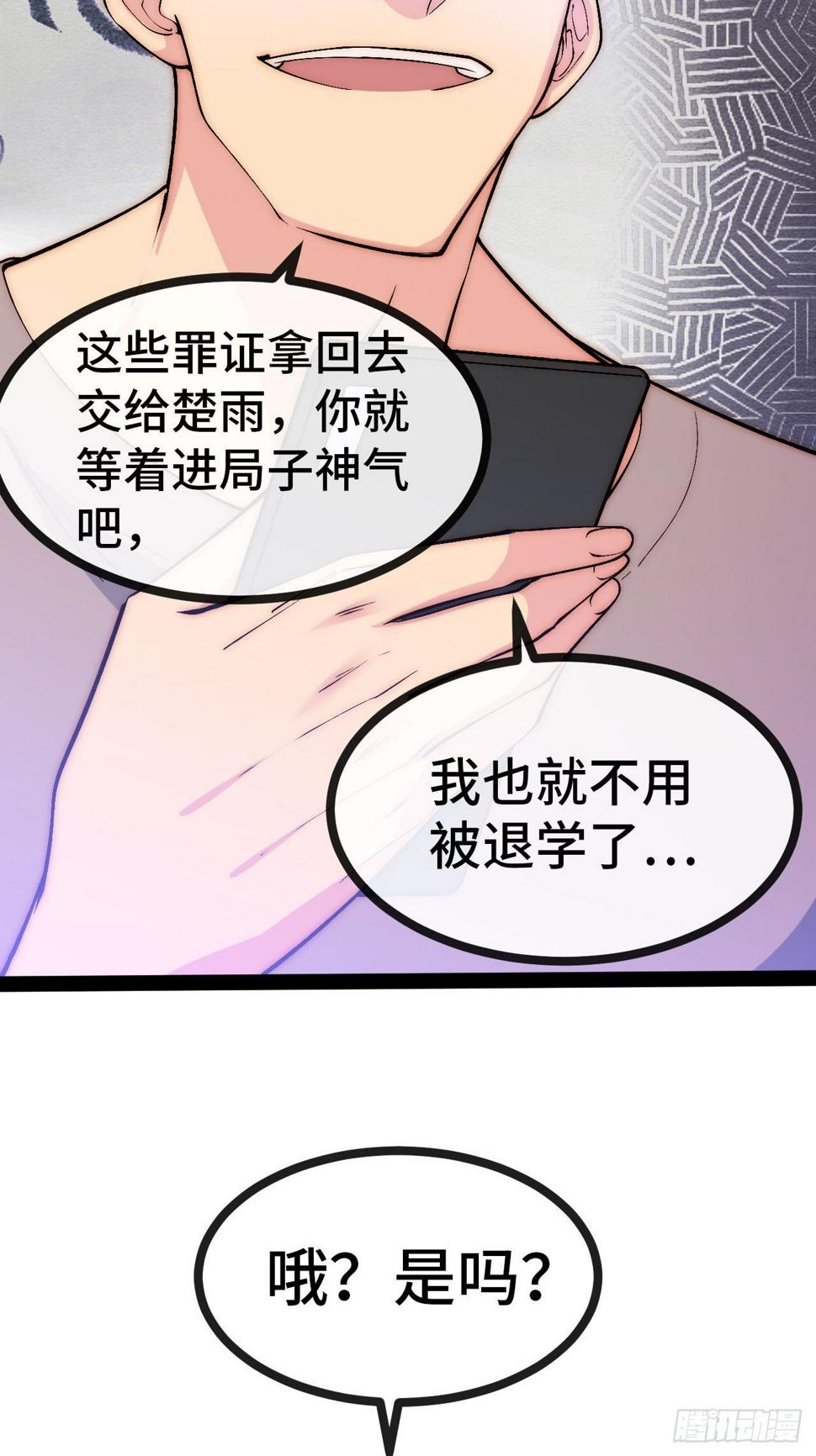 31.高压特训正式开始38