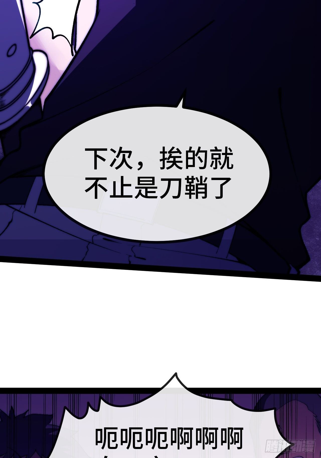 12.重返大佬之路29