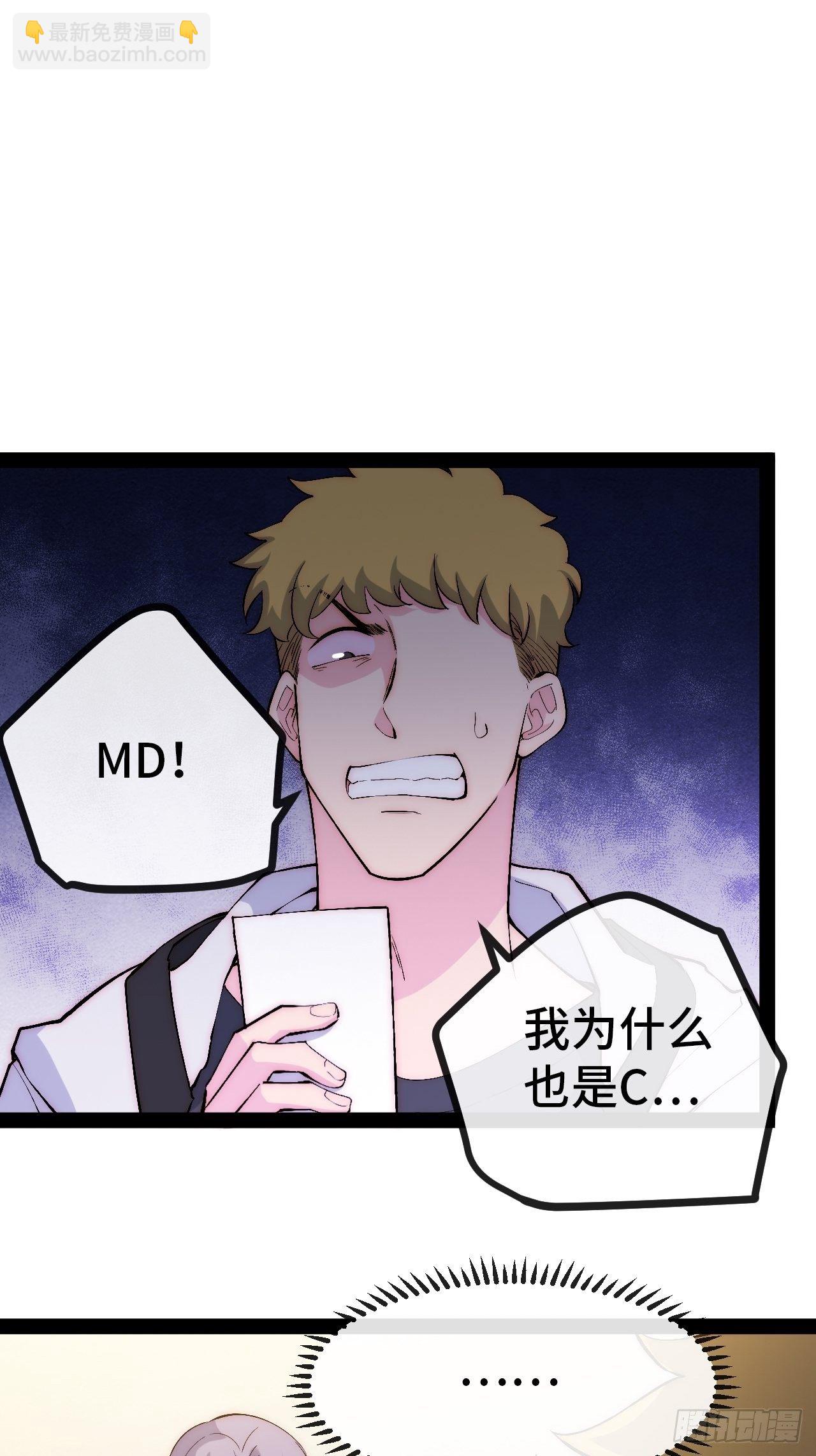 29.分级整顿57