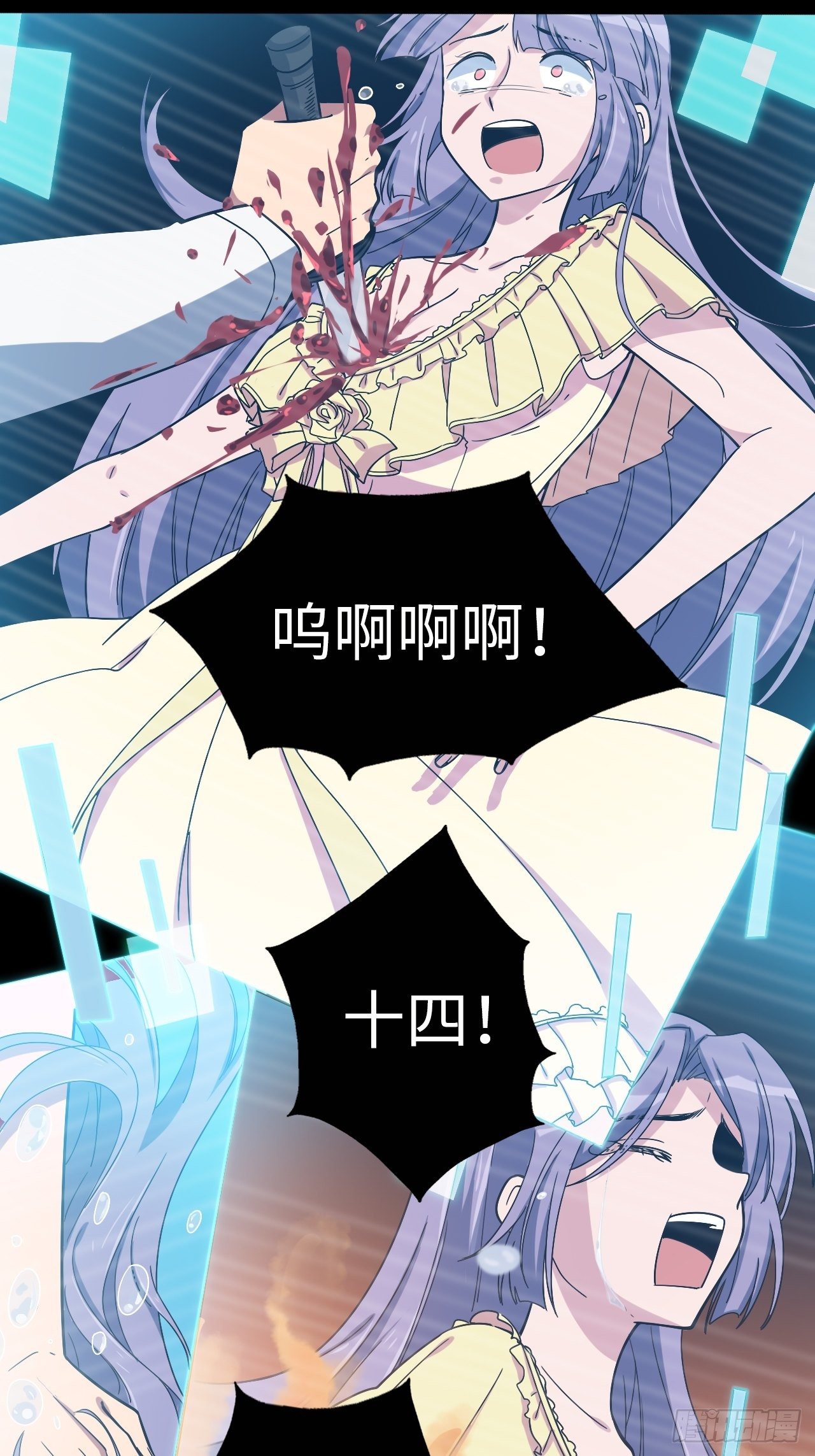 2.重回16岁？！49