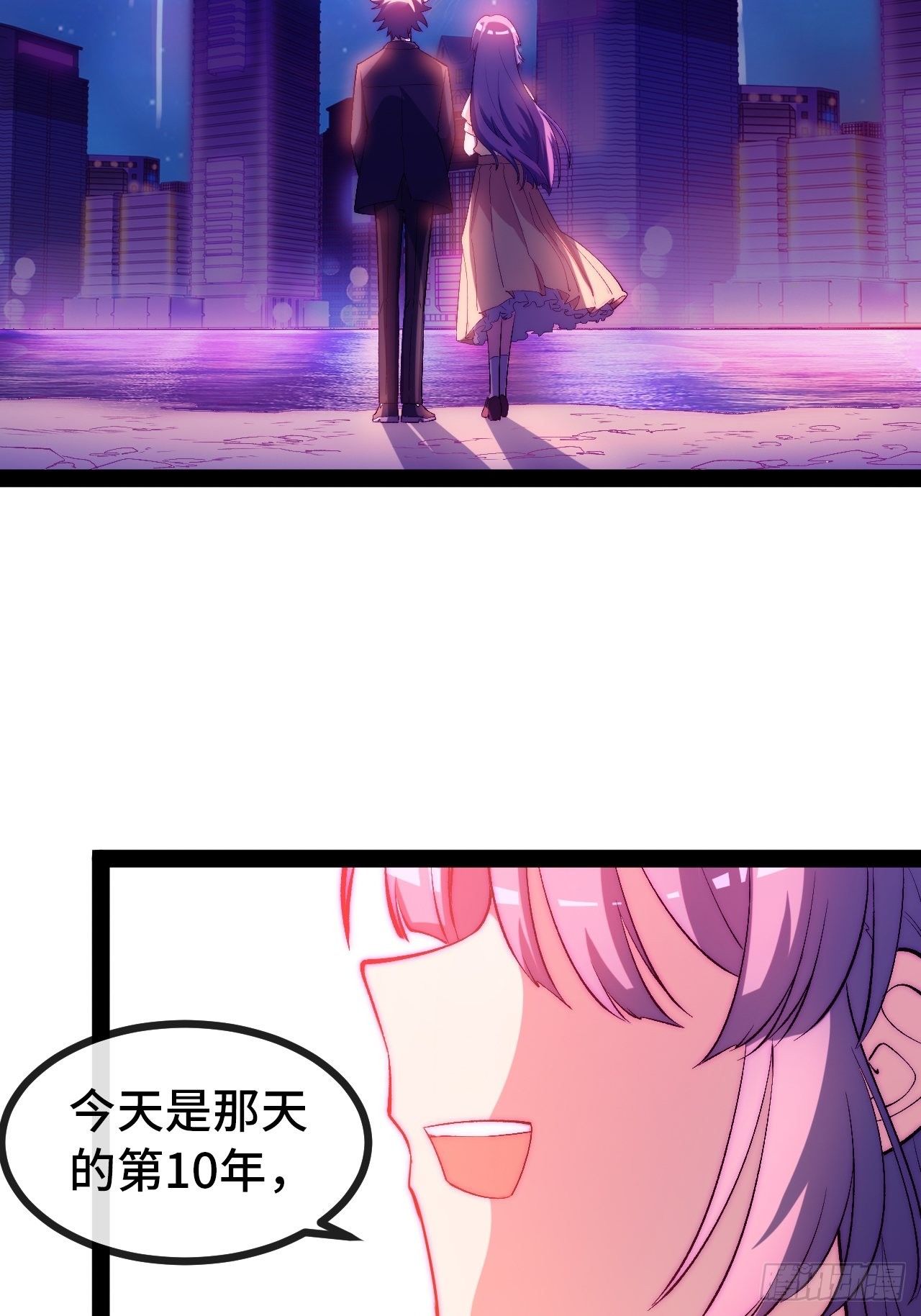 11.两个人的烟花大会75