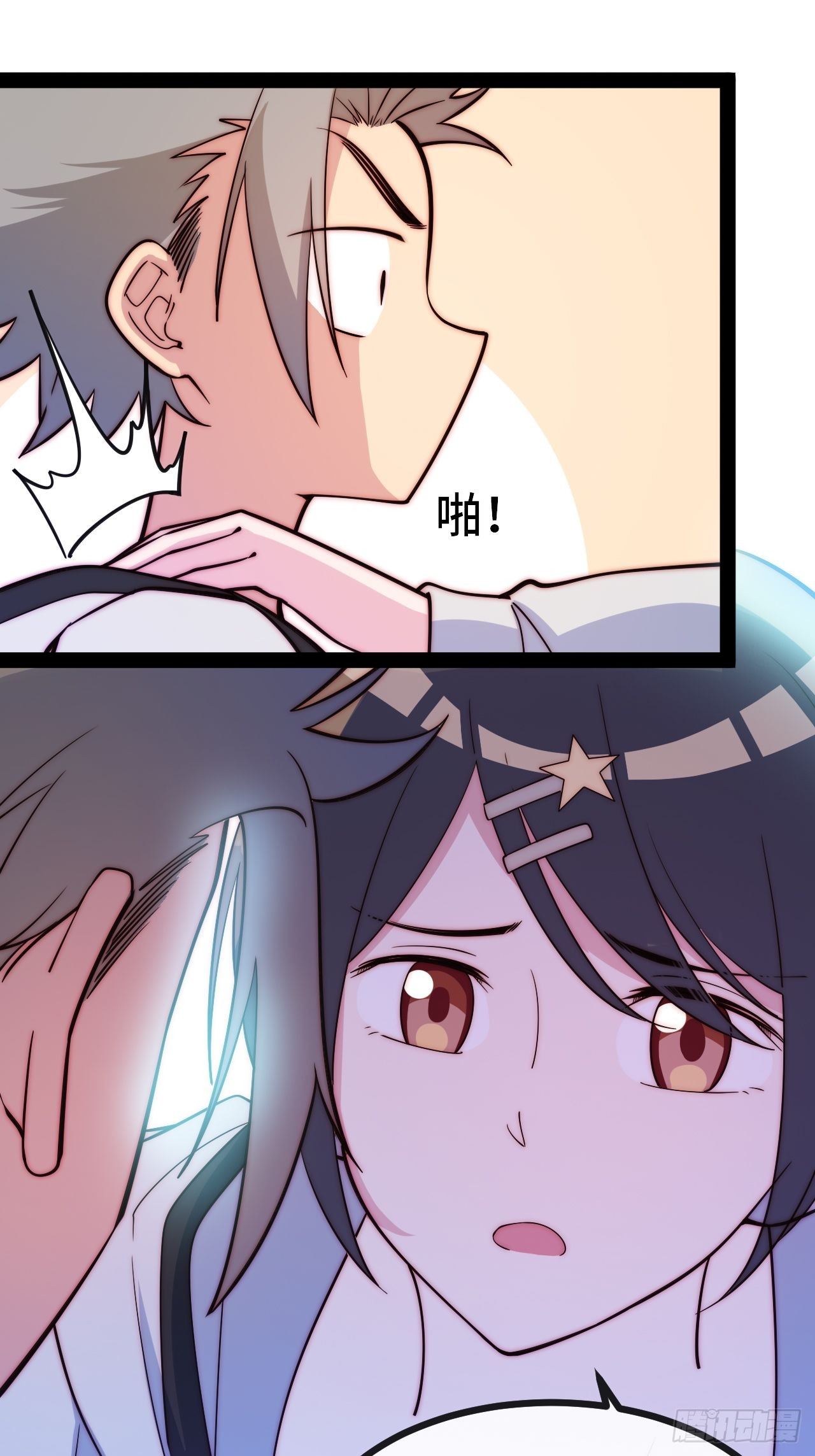 10.告白的日子58