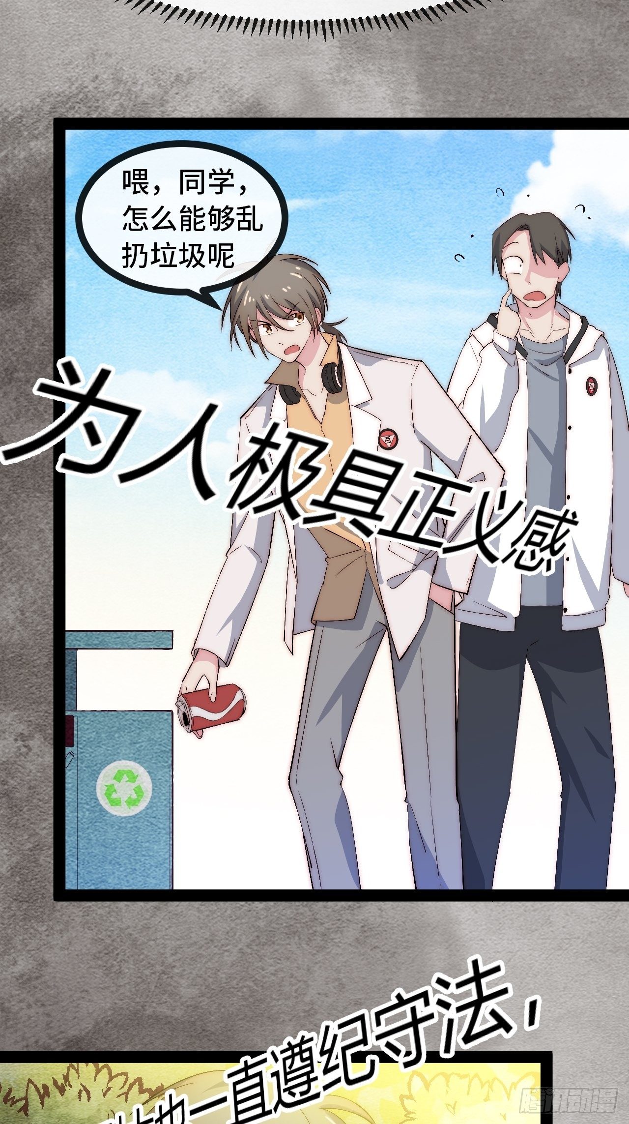 18.同路人38