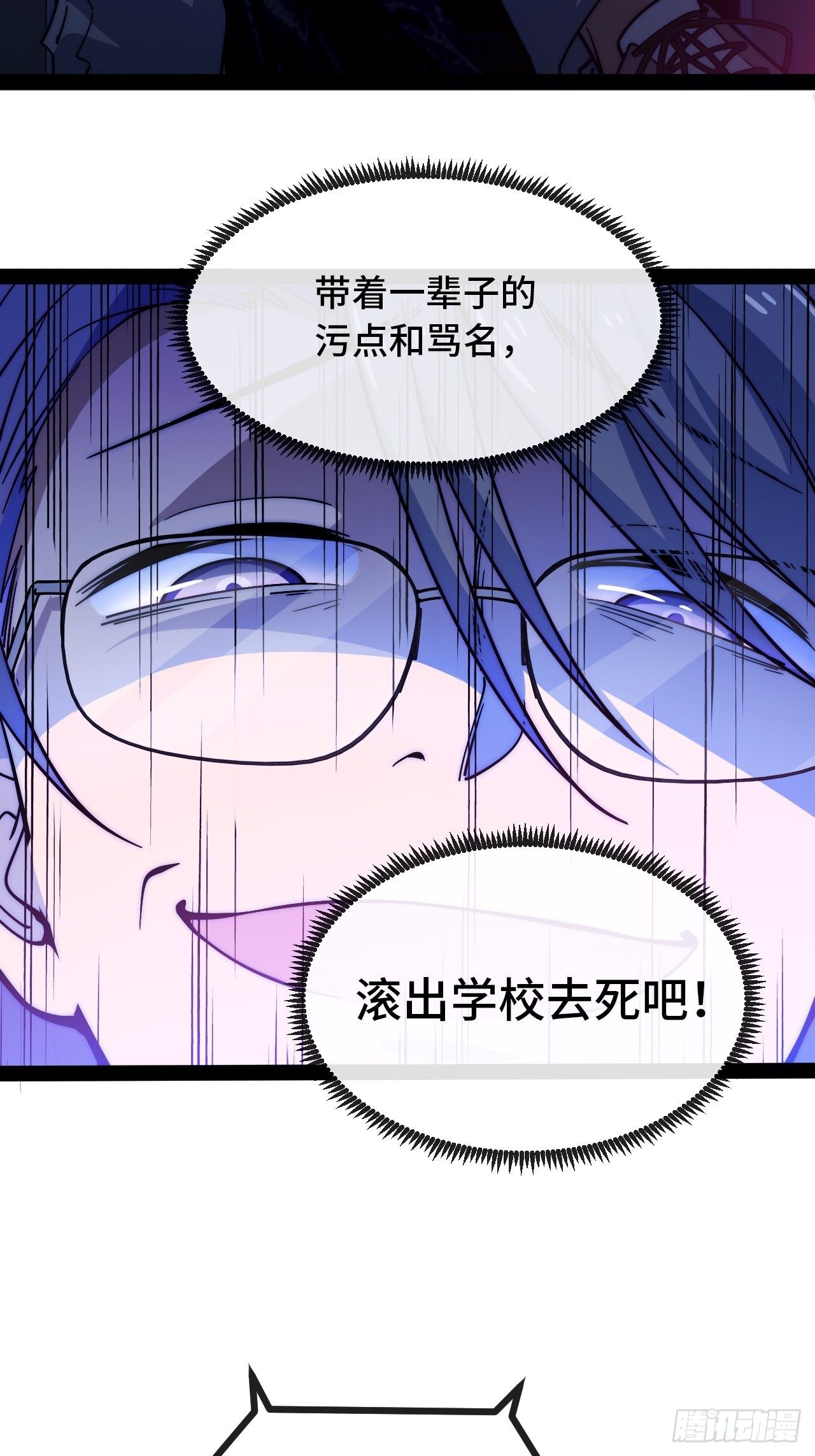 6.徐子墨的阴谋败露75