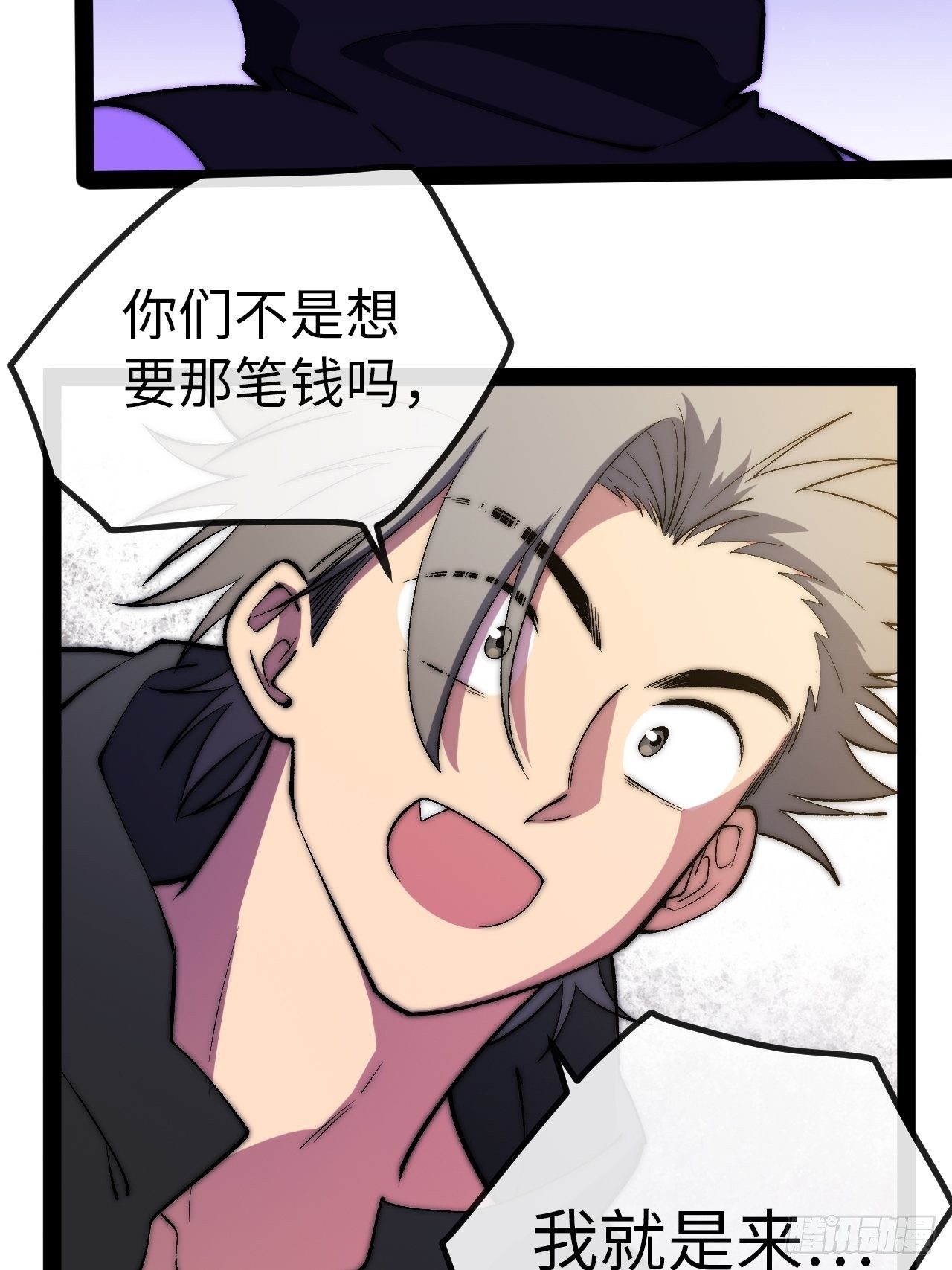 14.重新认识吧，小白！48
