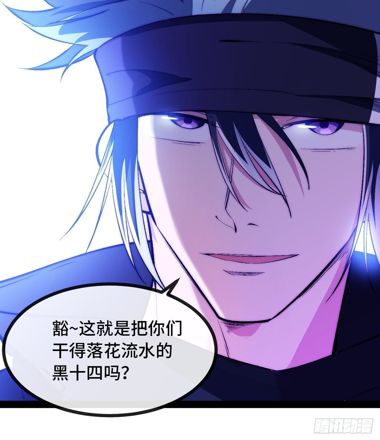 13.干上一票大的！87