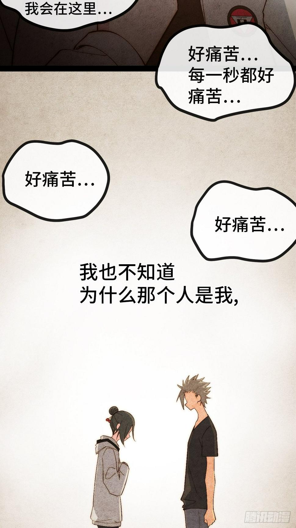 33.打破命运扼制91