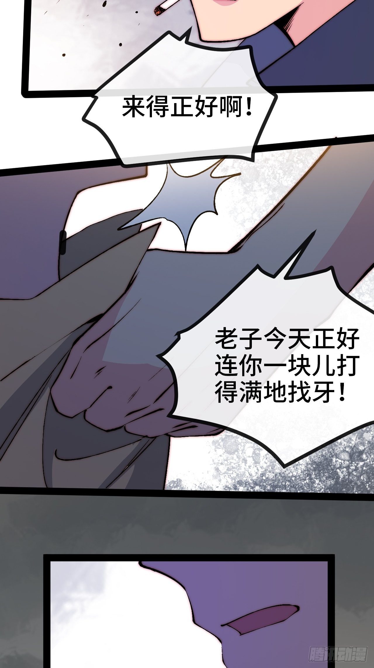 19.八音盒45