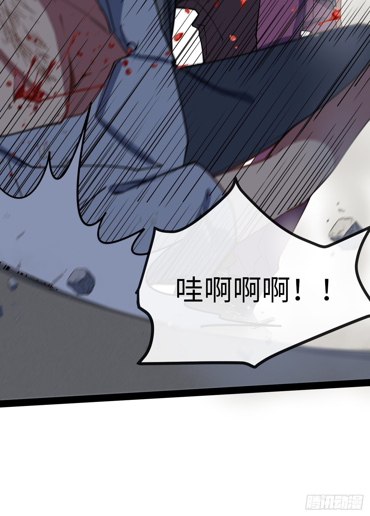 4.校园大骚乱！58