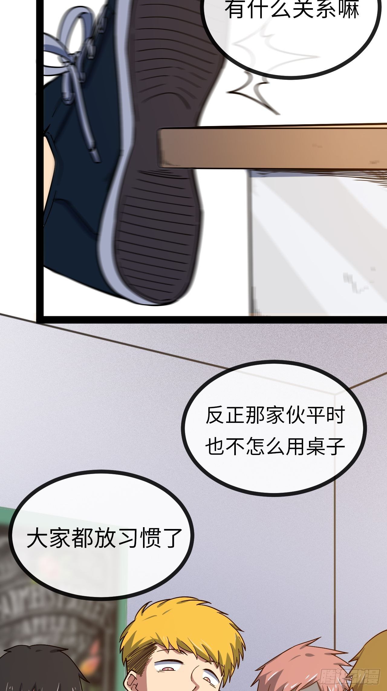 3.“恶魔”登场57