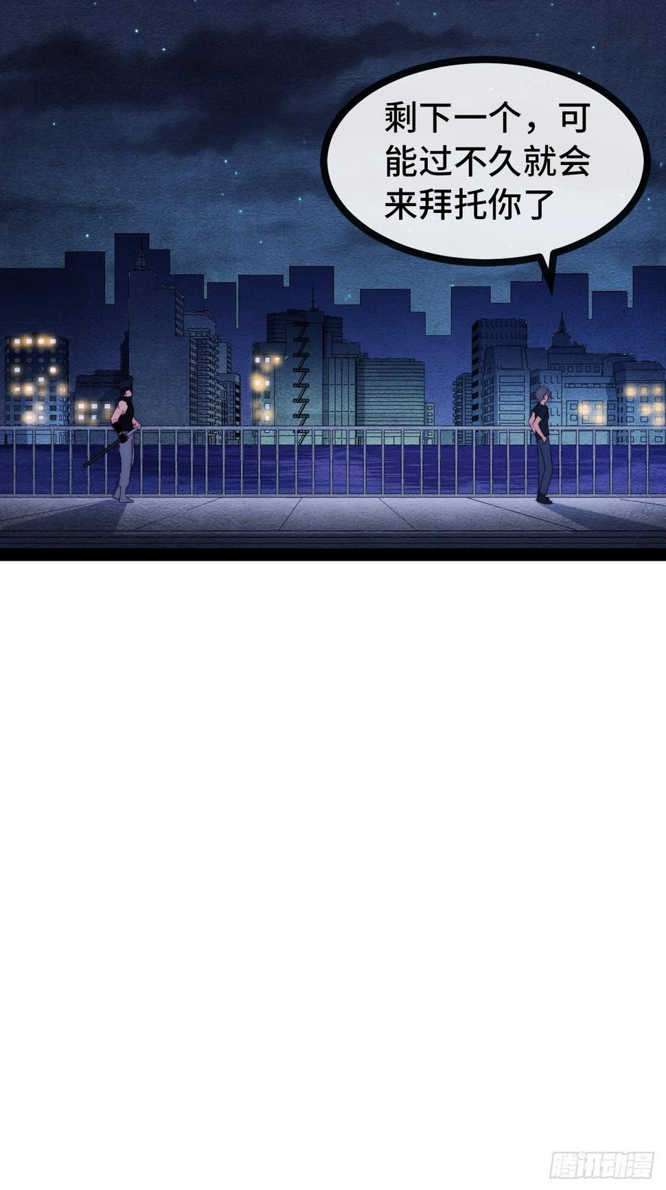 27.黑十四命运转折点！42