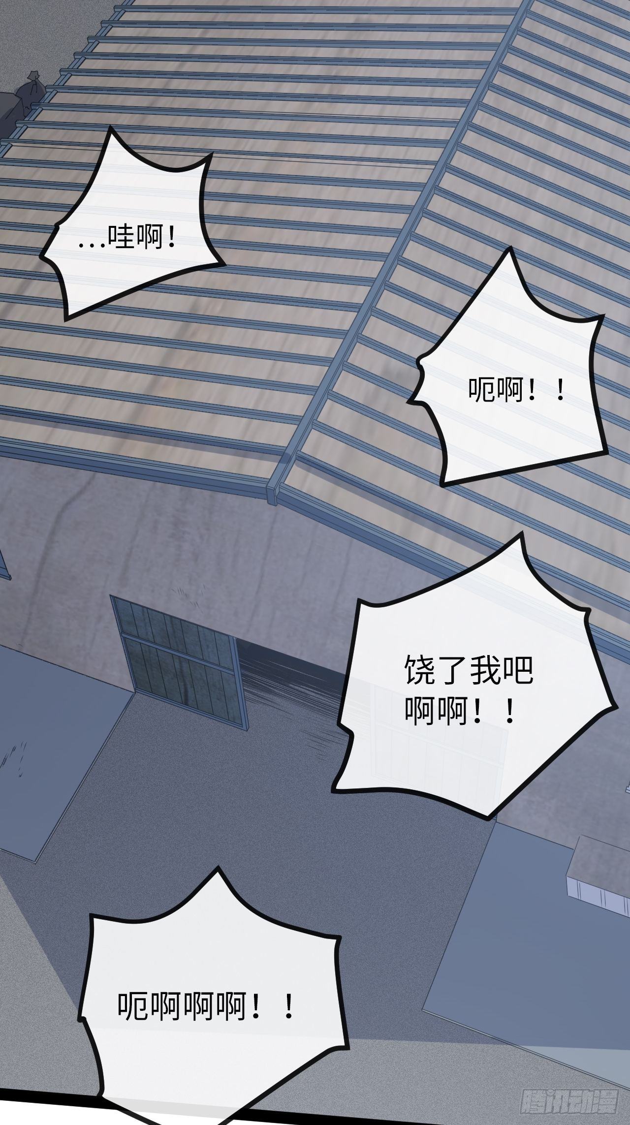 4.校园大骚乱！38
