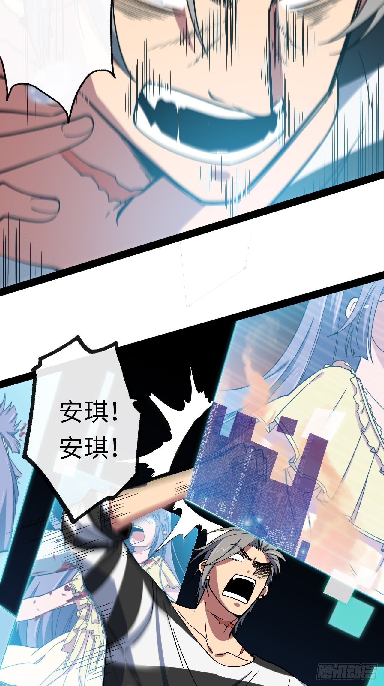 2.重回16岁？！52
