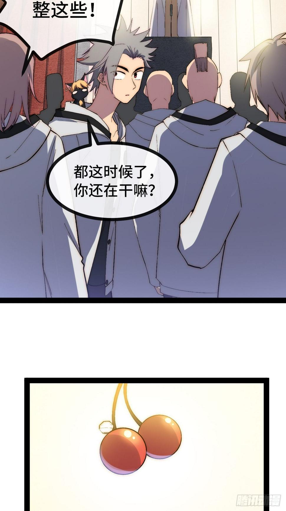 29.分级整顿68