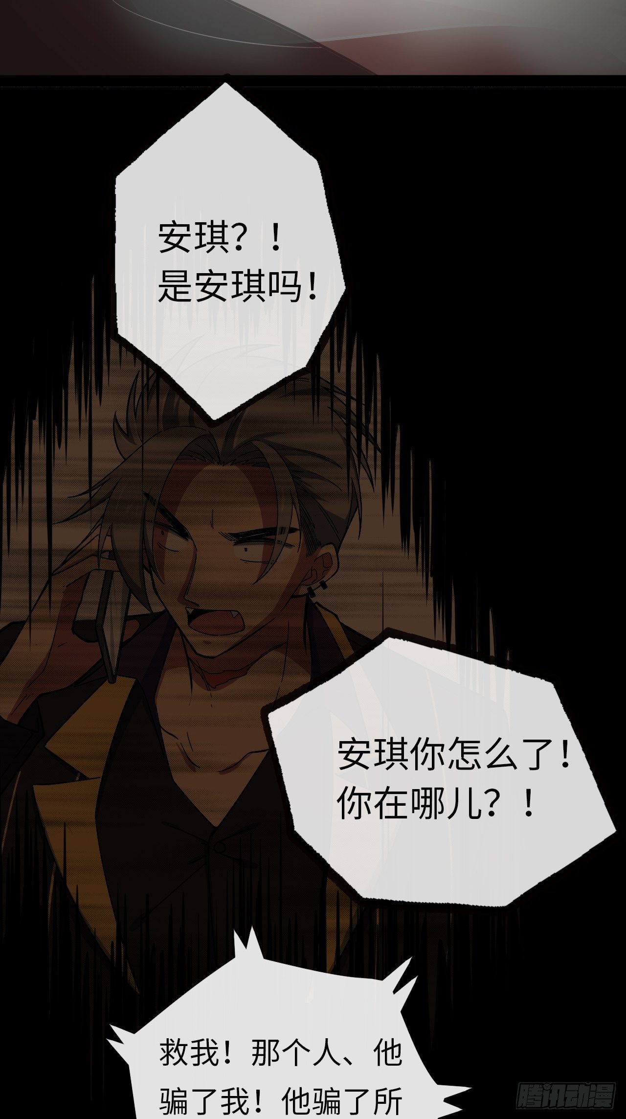 3.“恶魔”登场5