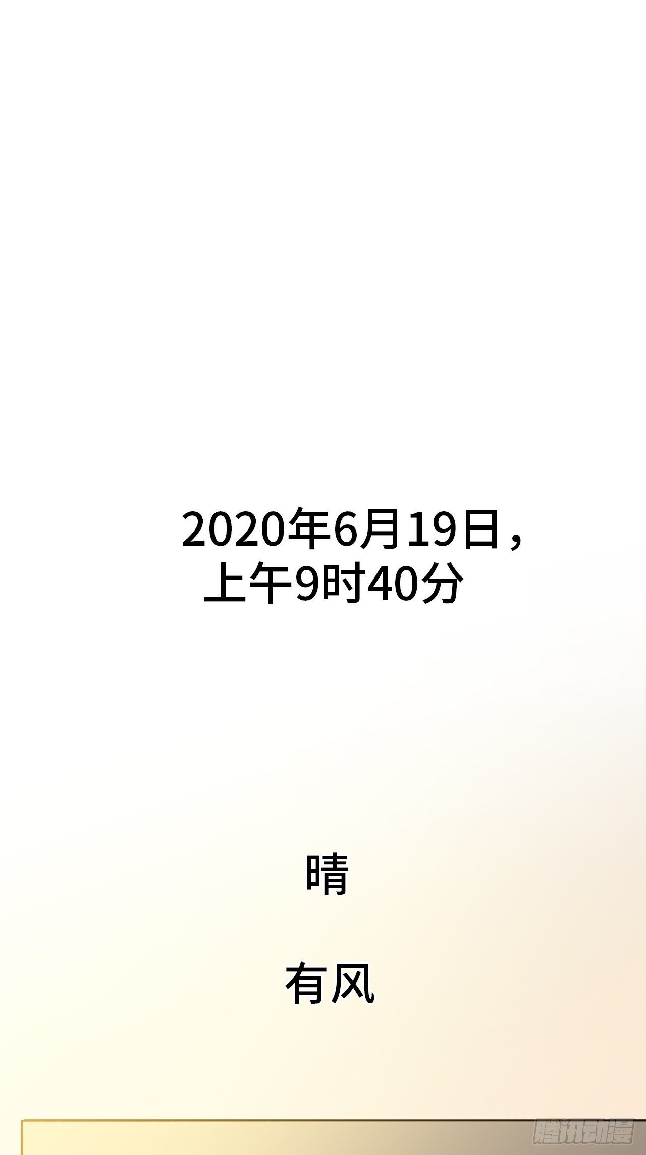 10.告白的日子66