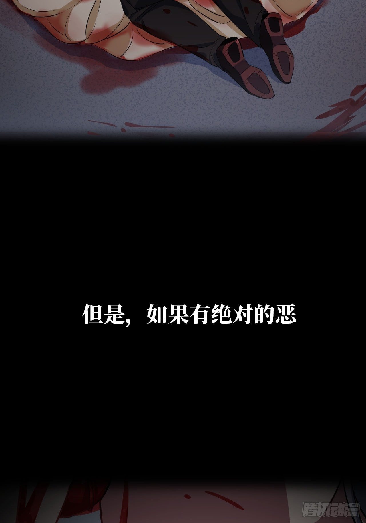 1.没有死的死刑犯3