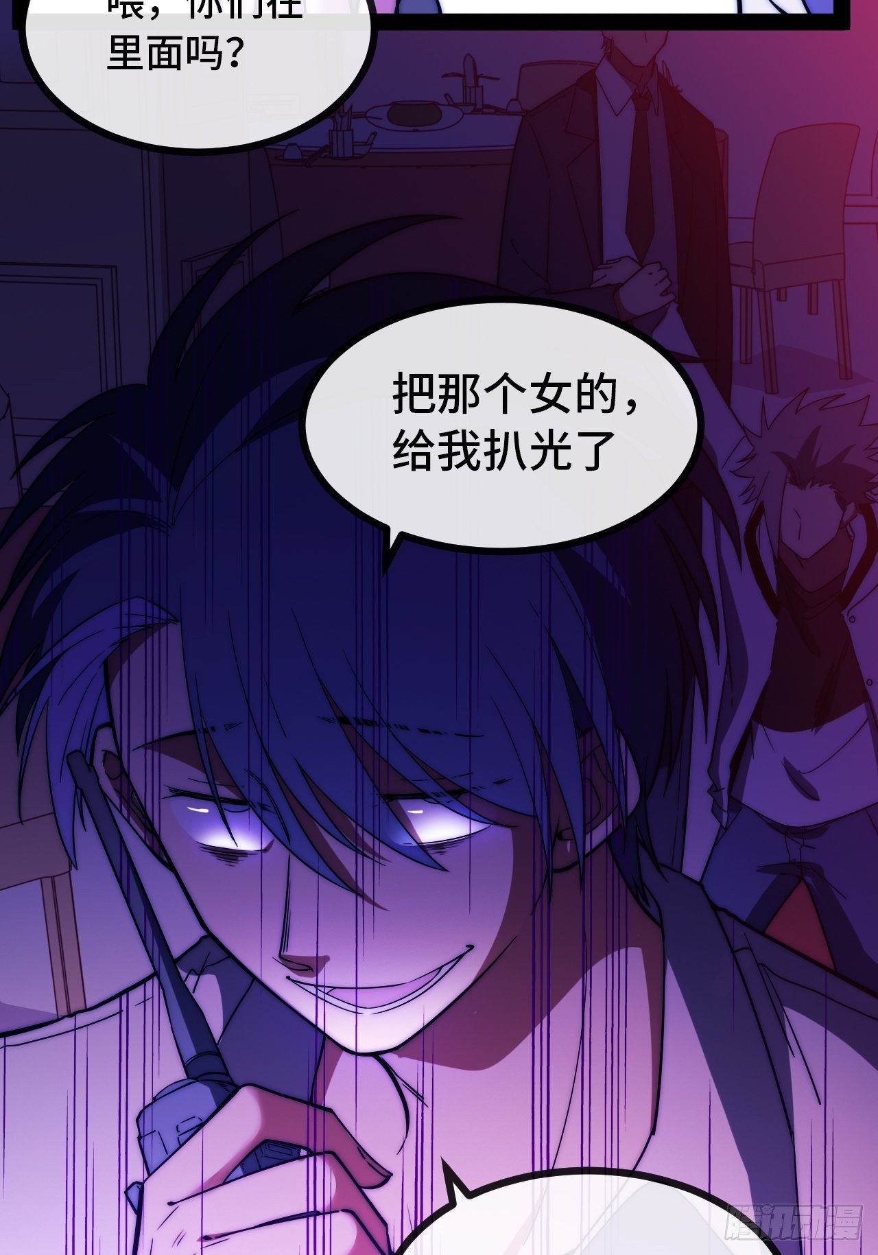 9.神秘操控者45