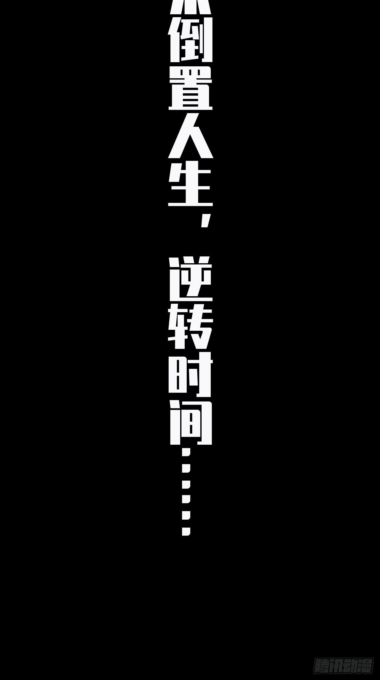 0.预告2