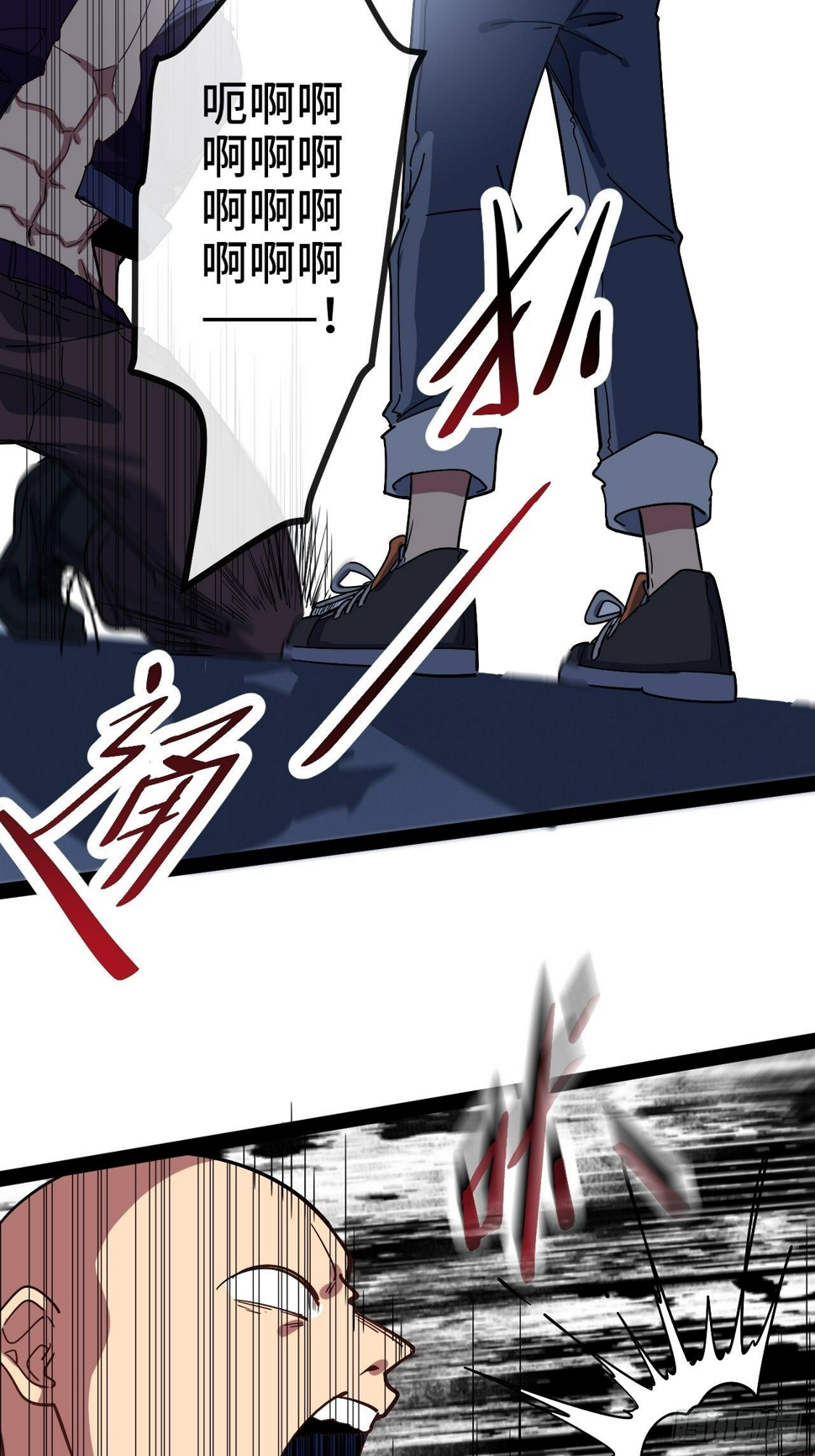 4.校园大骚乱！175