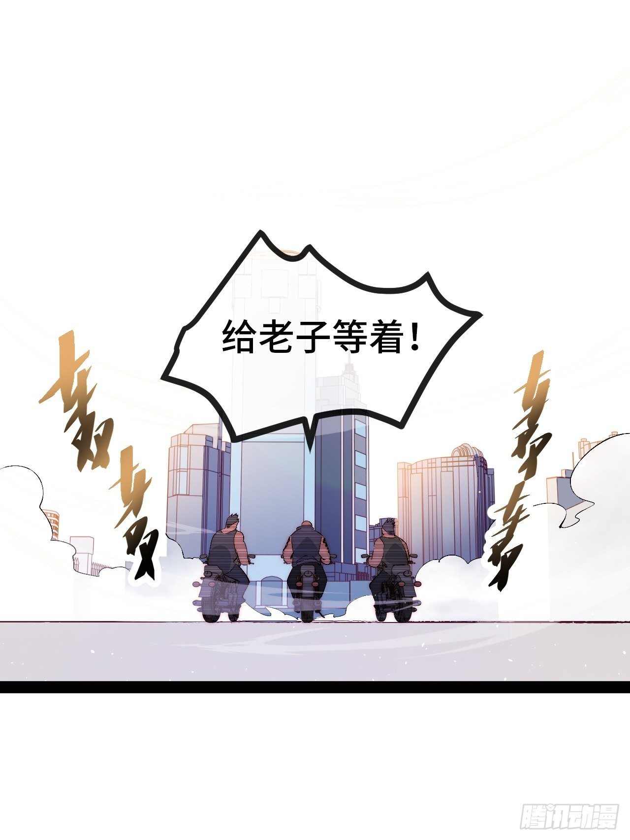 18.同路人17