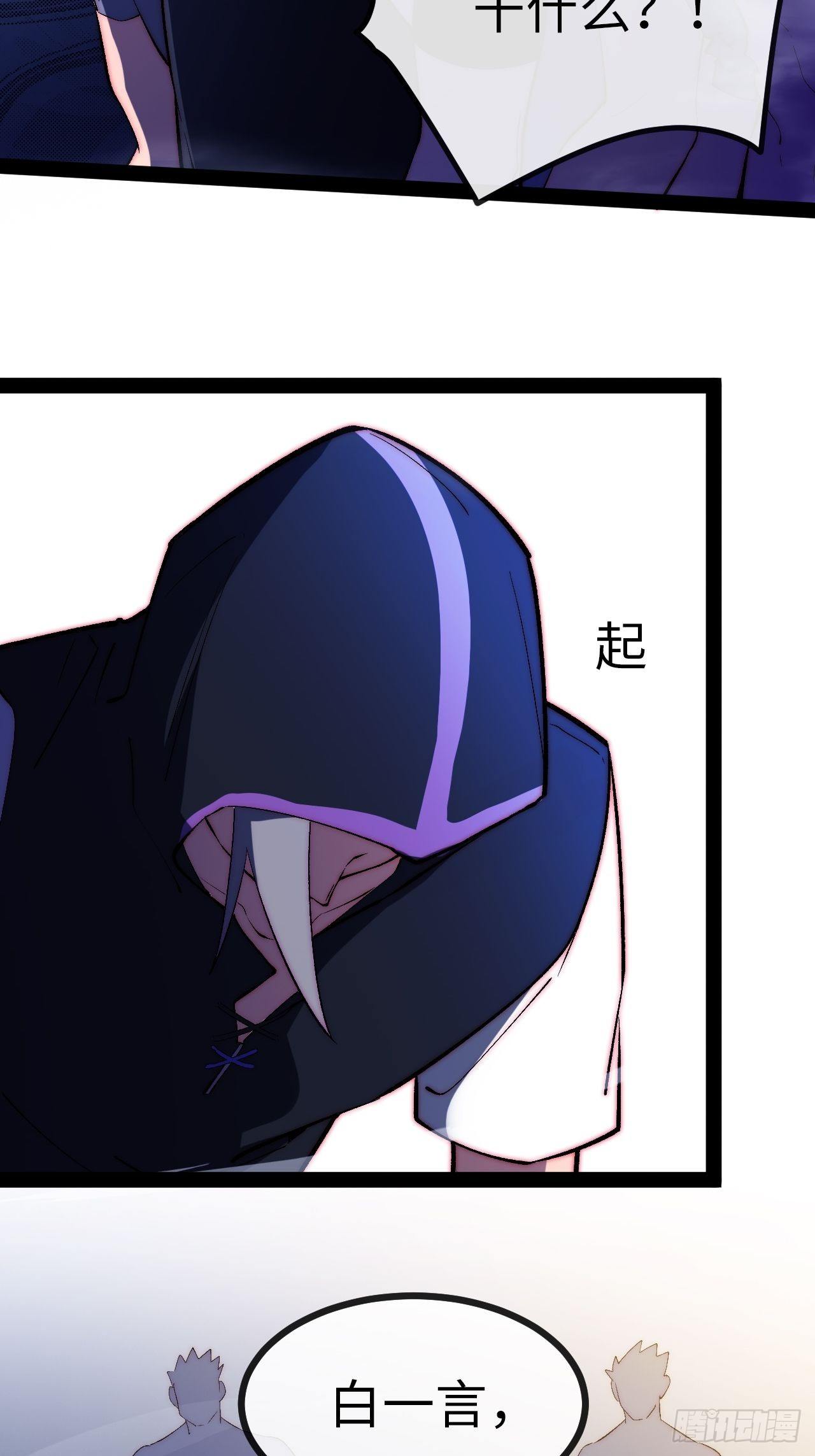14.重新认识吧，小白！71