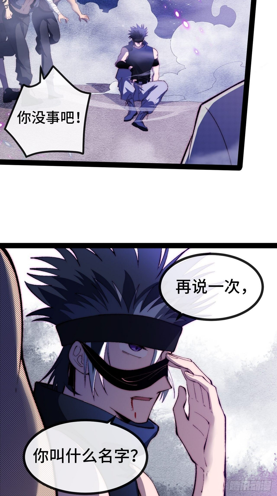16.打成平手？！29