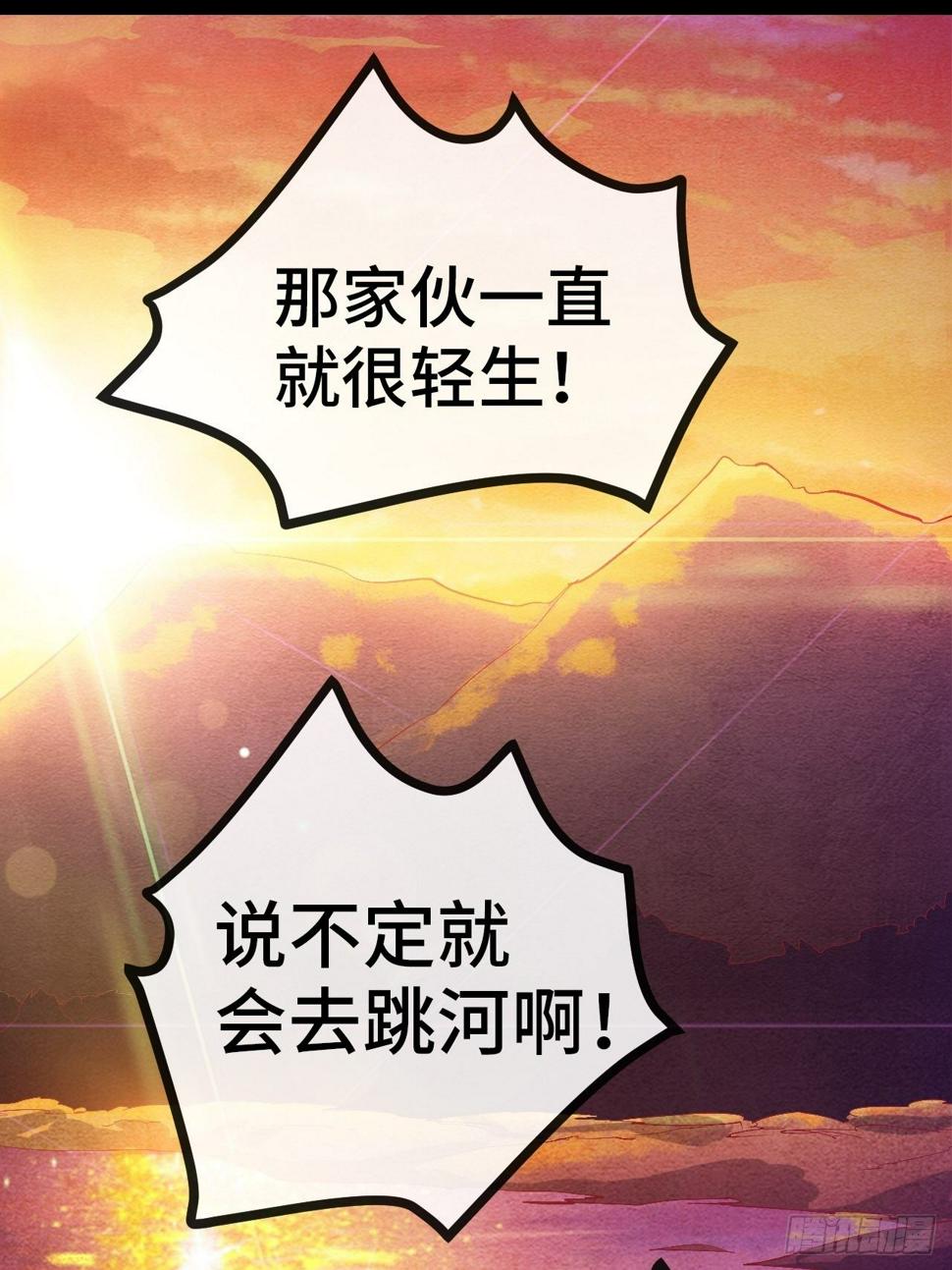 33.打破命运扼制115