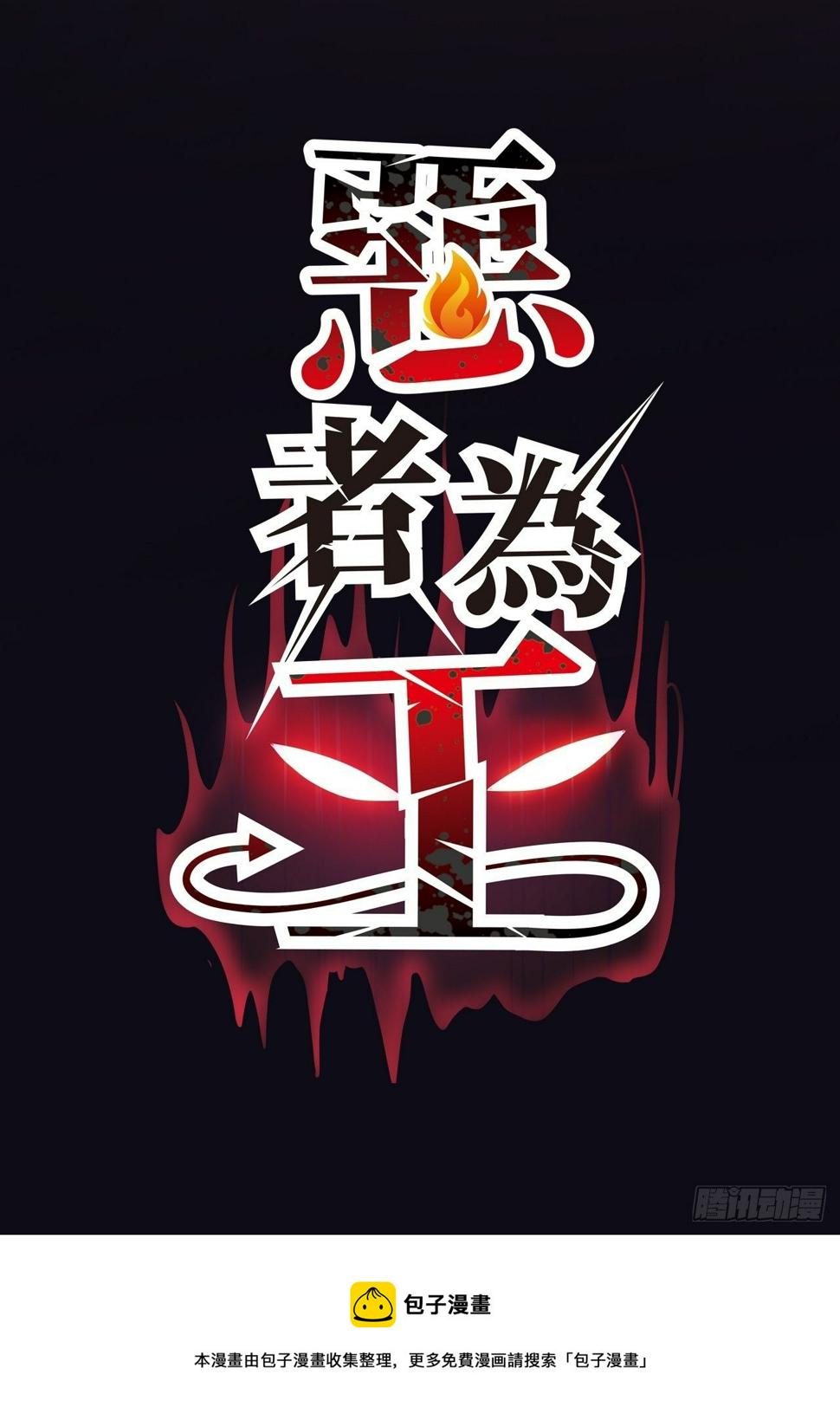 33.打破命运扼制220