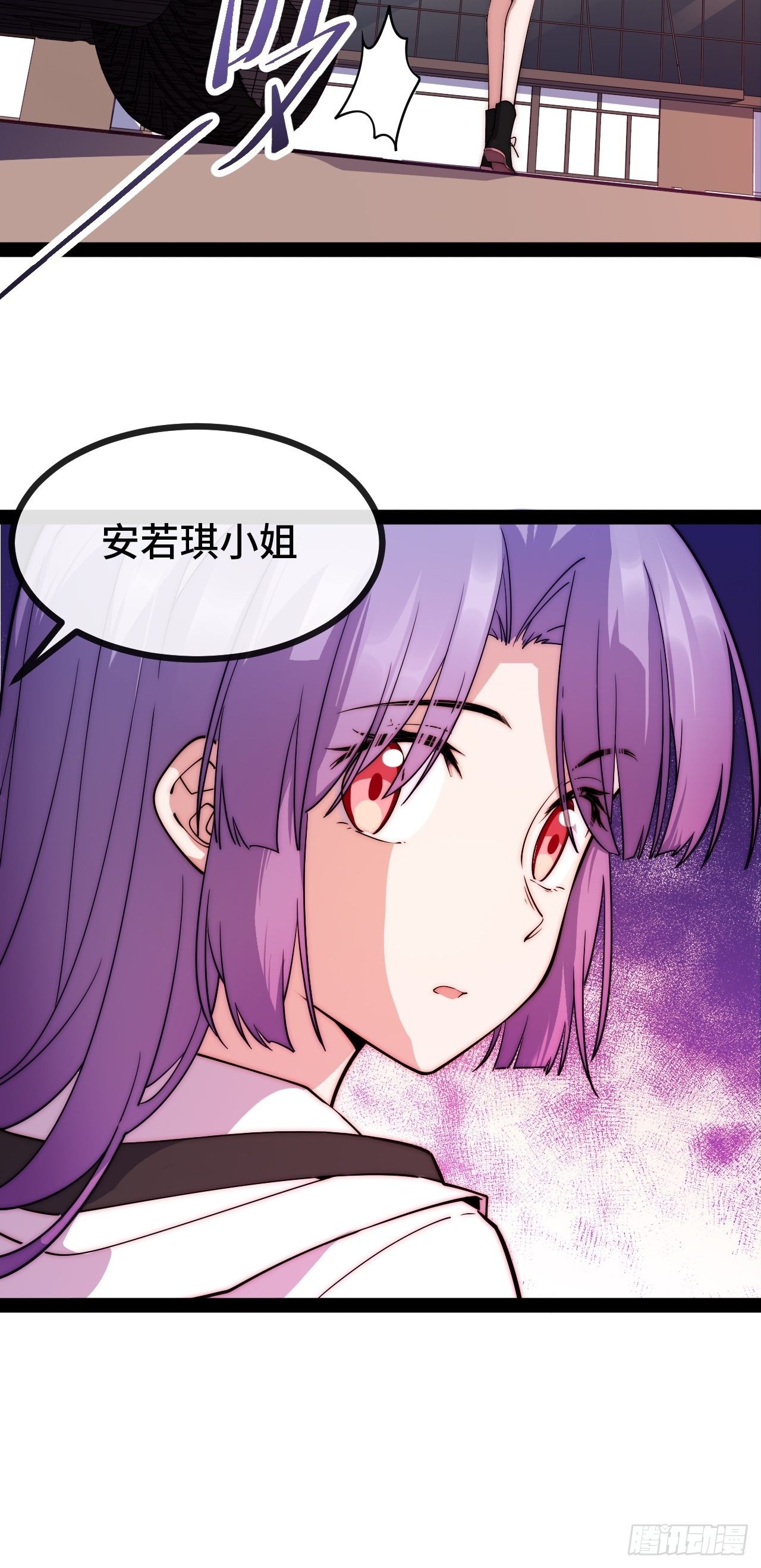 7.安琪遇险！62