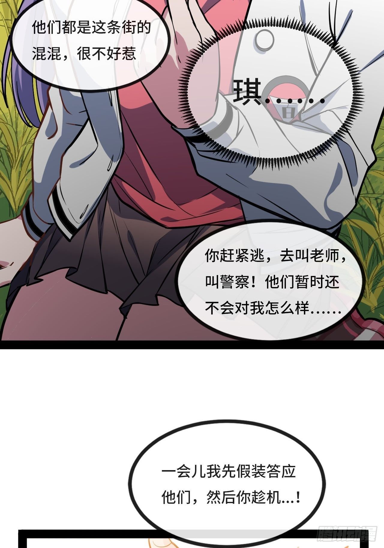 1.没有死的死刑犯61