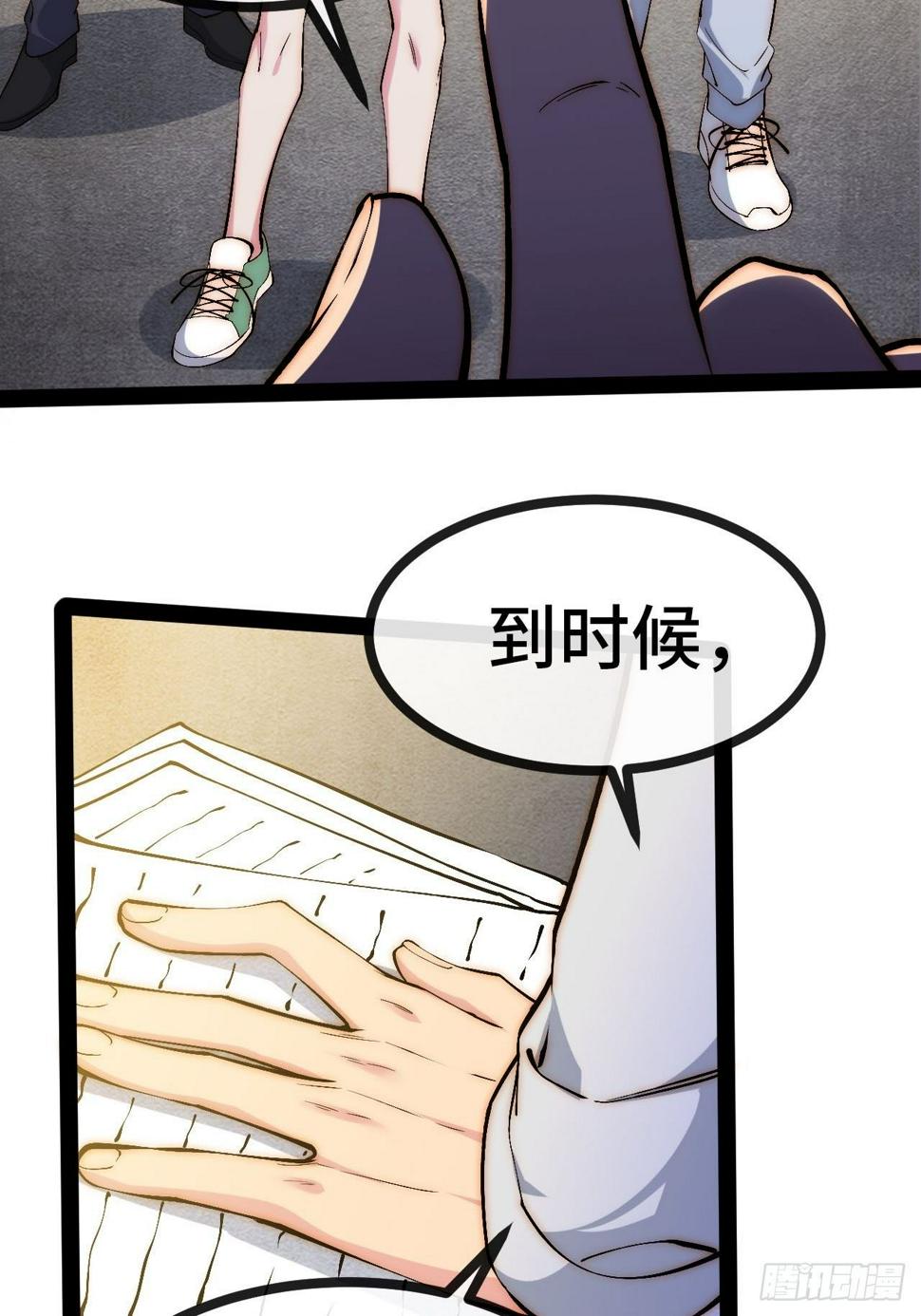 30.赌约45