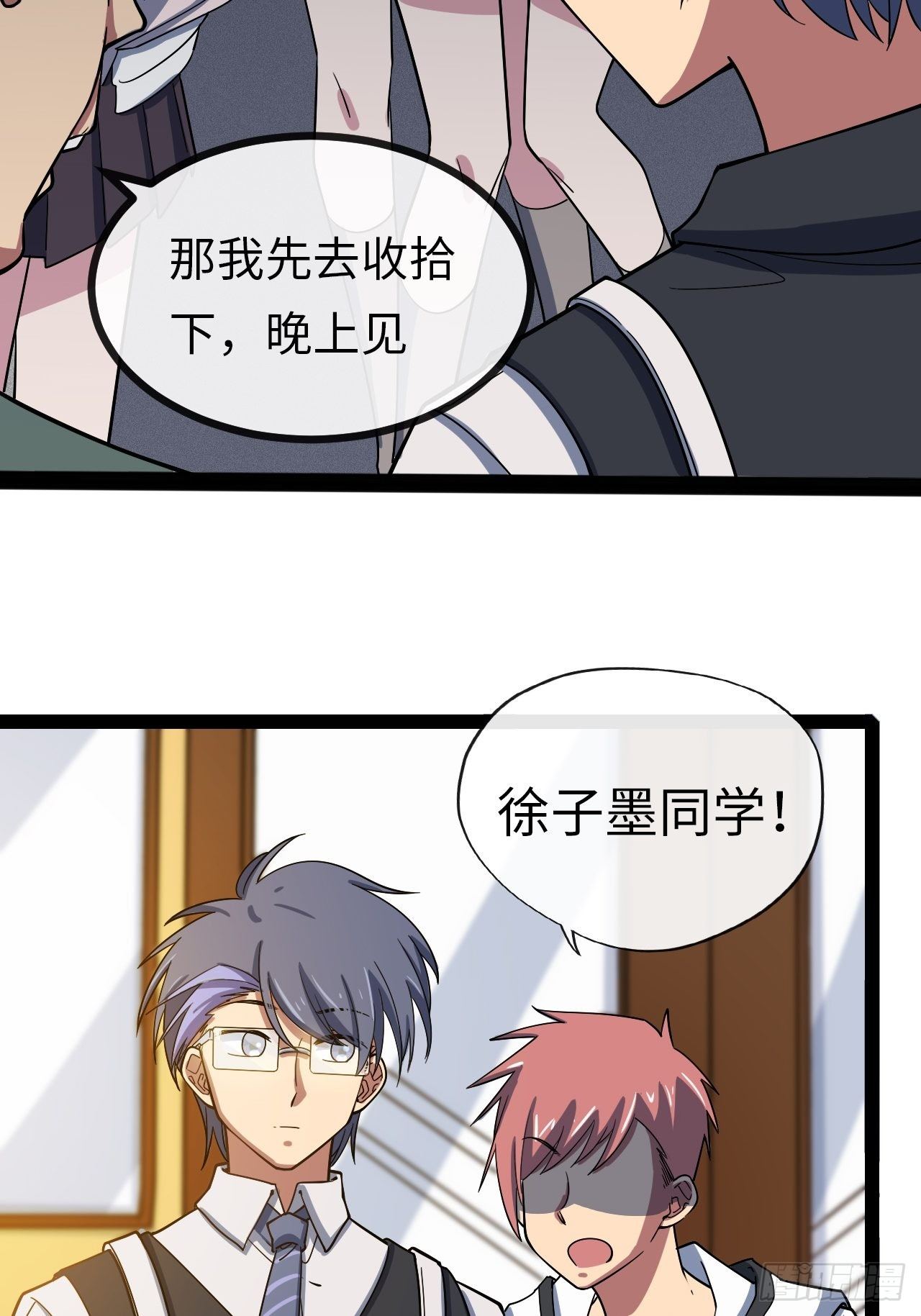 3.“恶魔”登场165