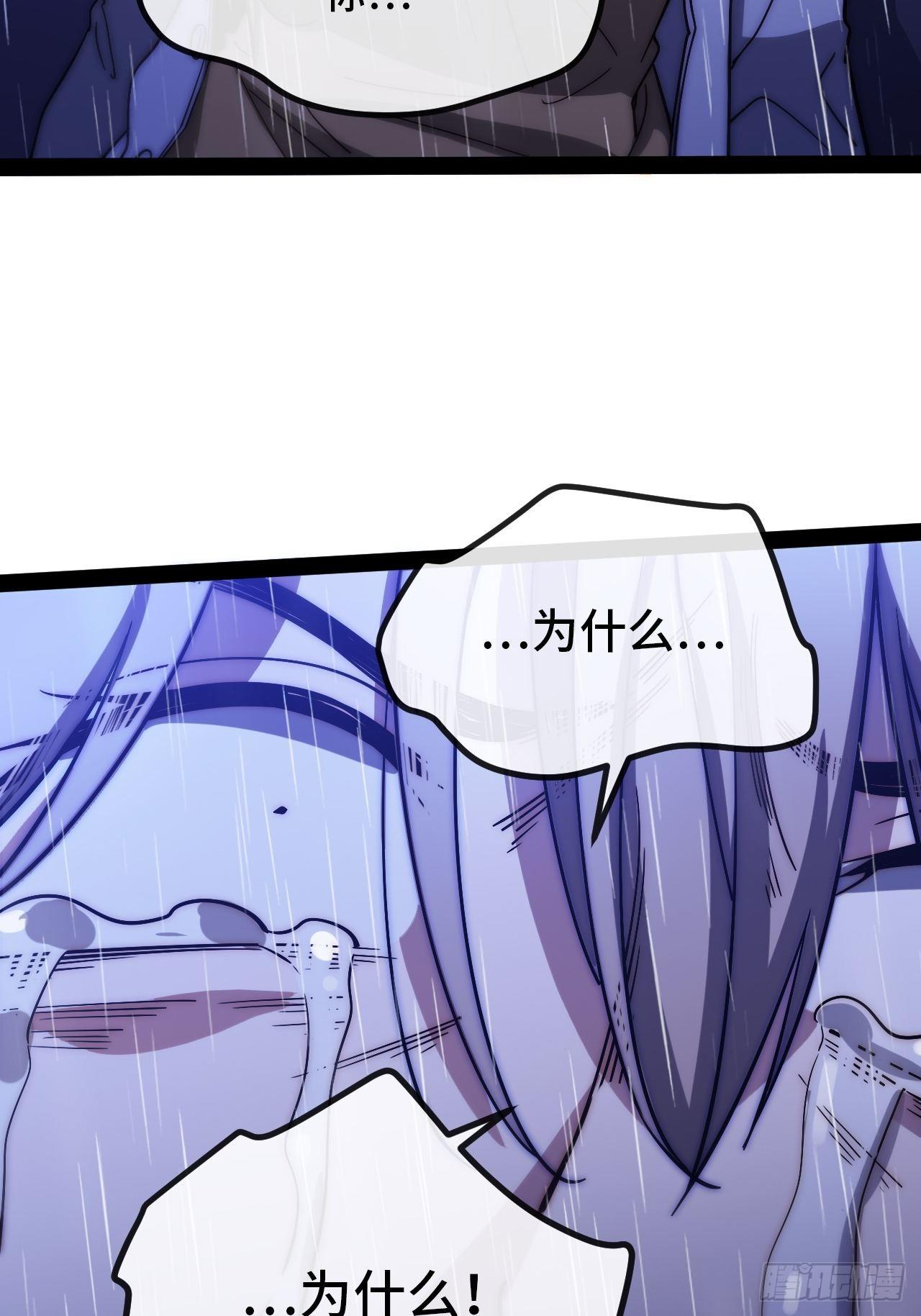 5.不利的流言112