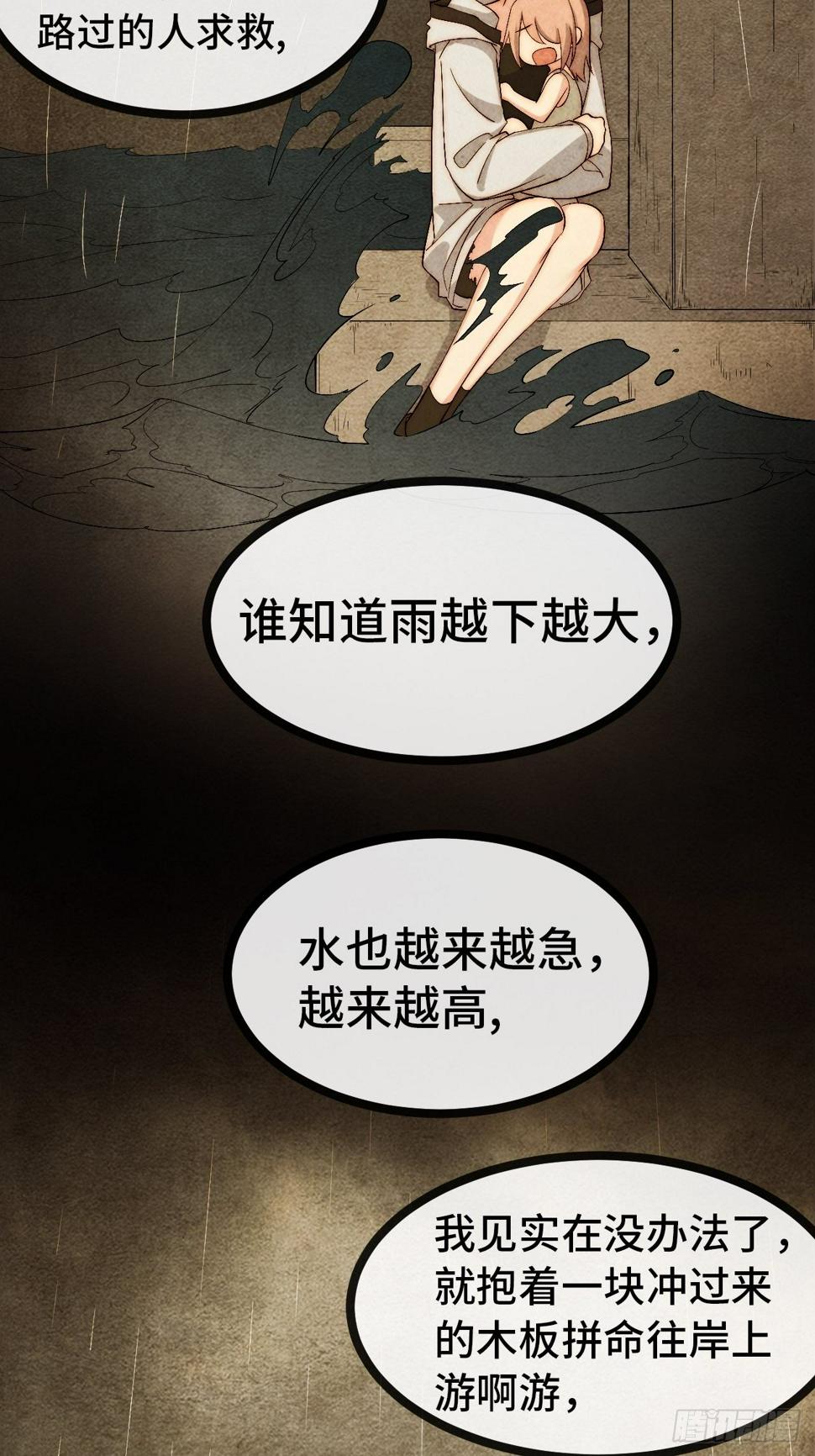33.打破命运扼制132