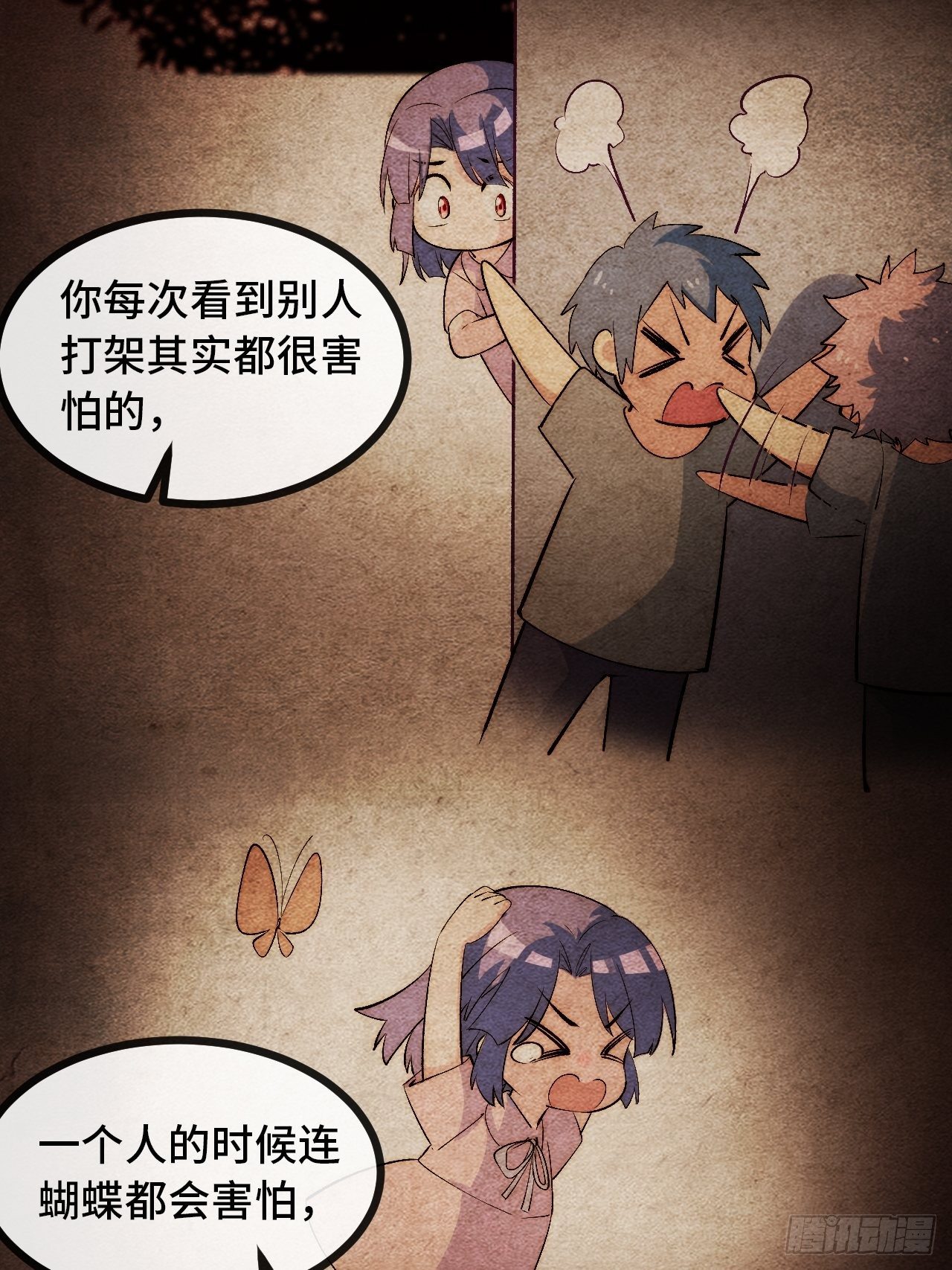 11.两个人的烟花大会57
