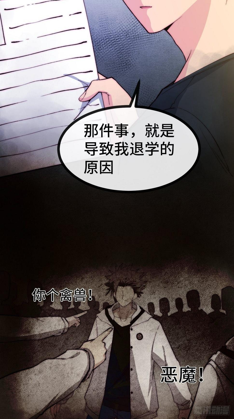 27.黑十四命运转折点！50